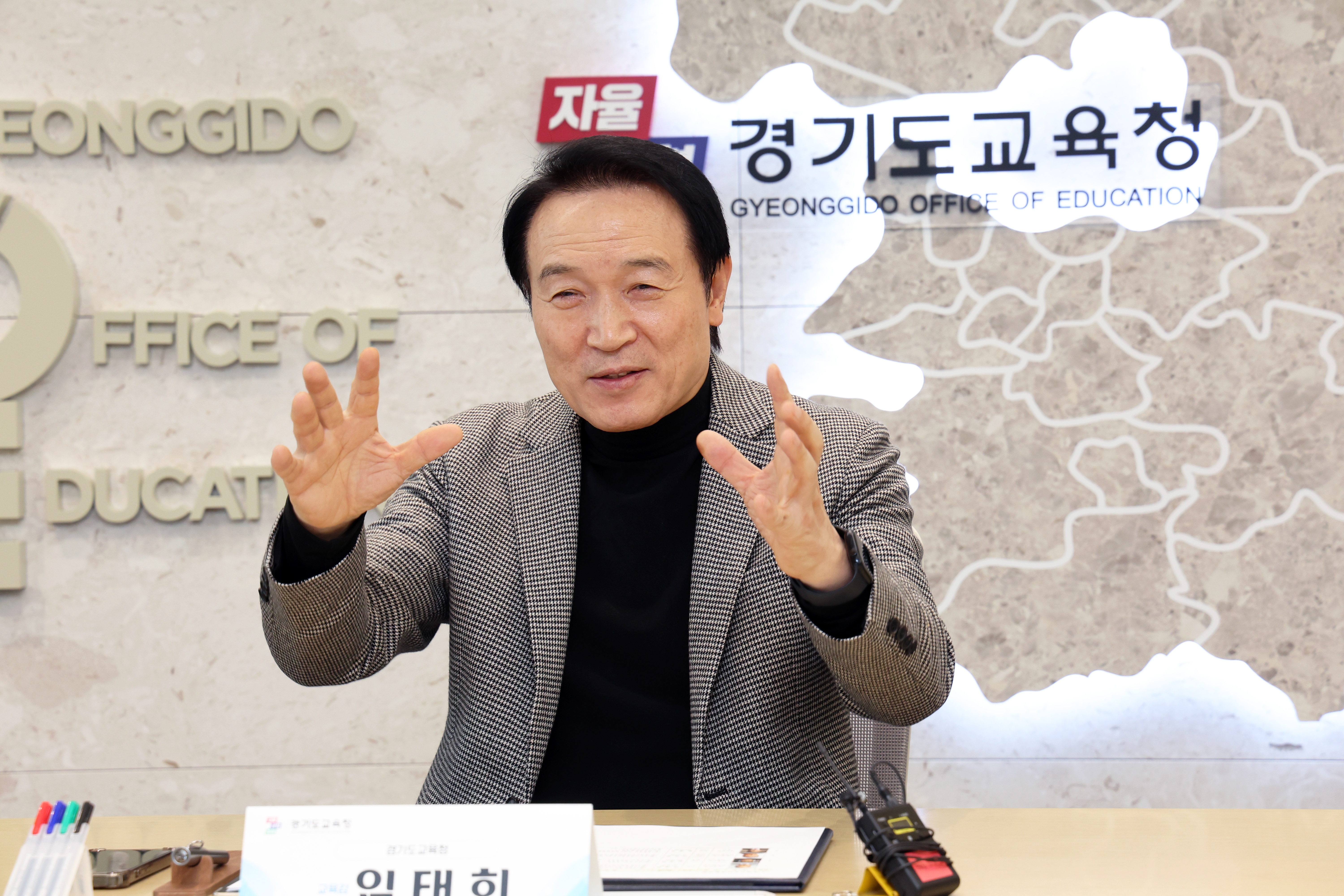 경기도교육청-경제교육단체협의회 업무협약식2 이미지