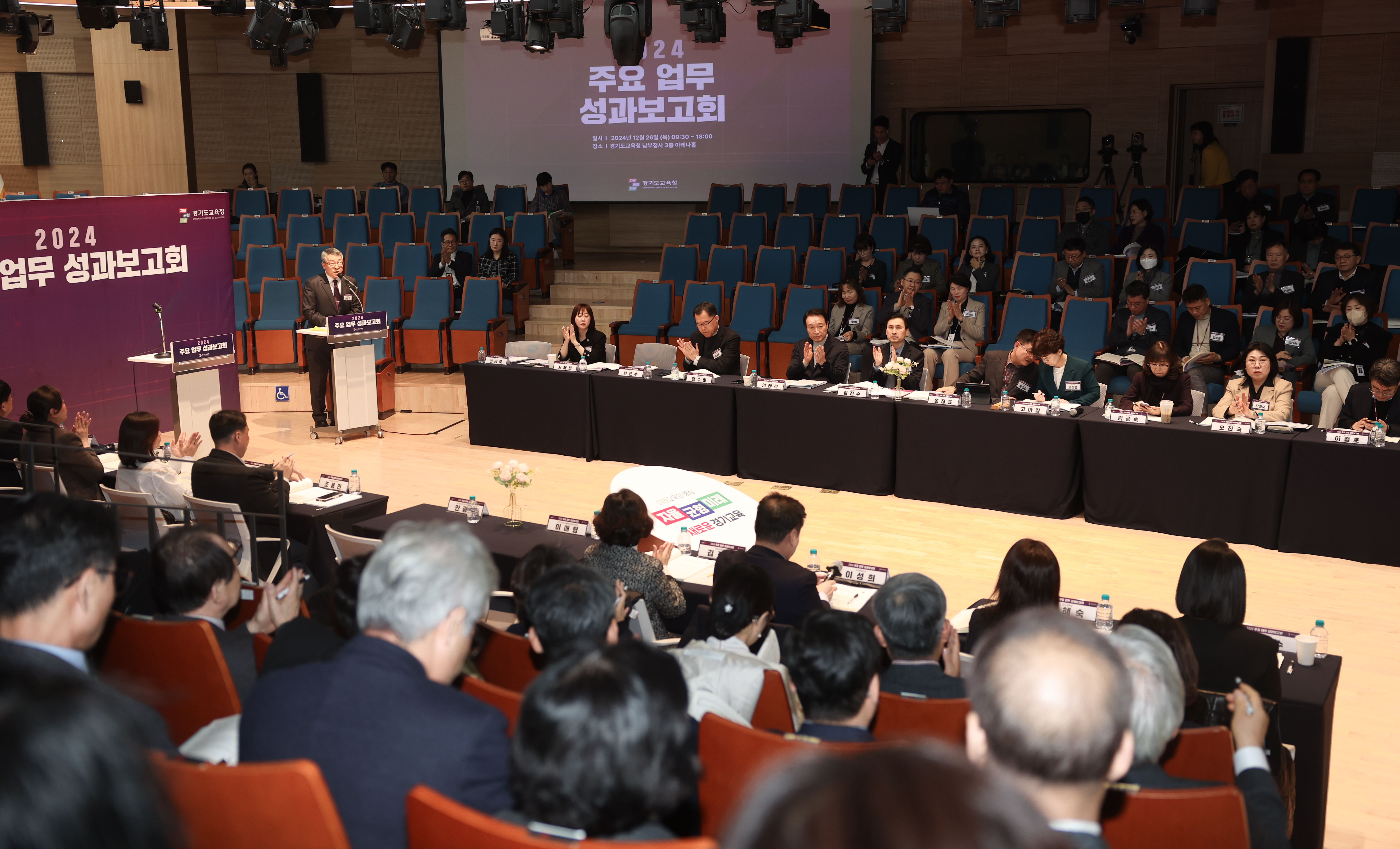 2024 주요 업무 성과보고회2 이미지