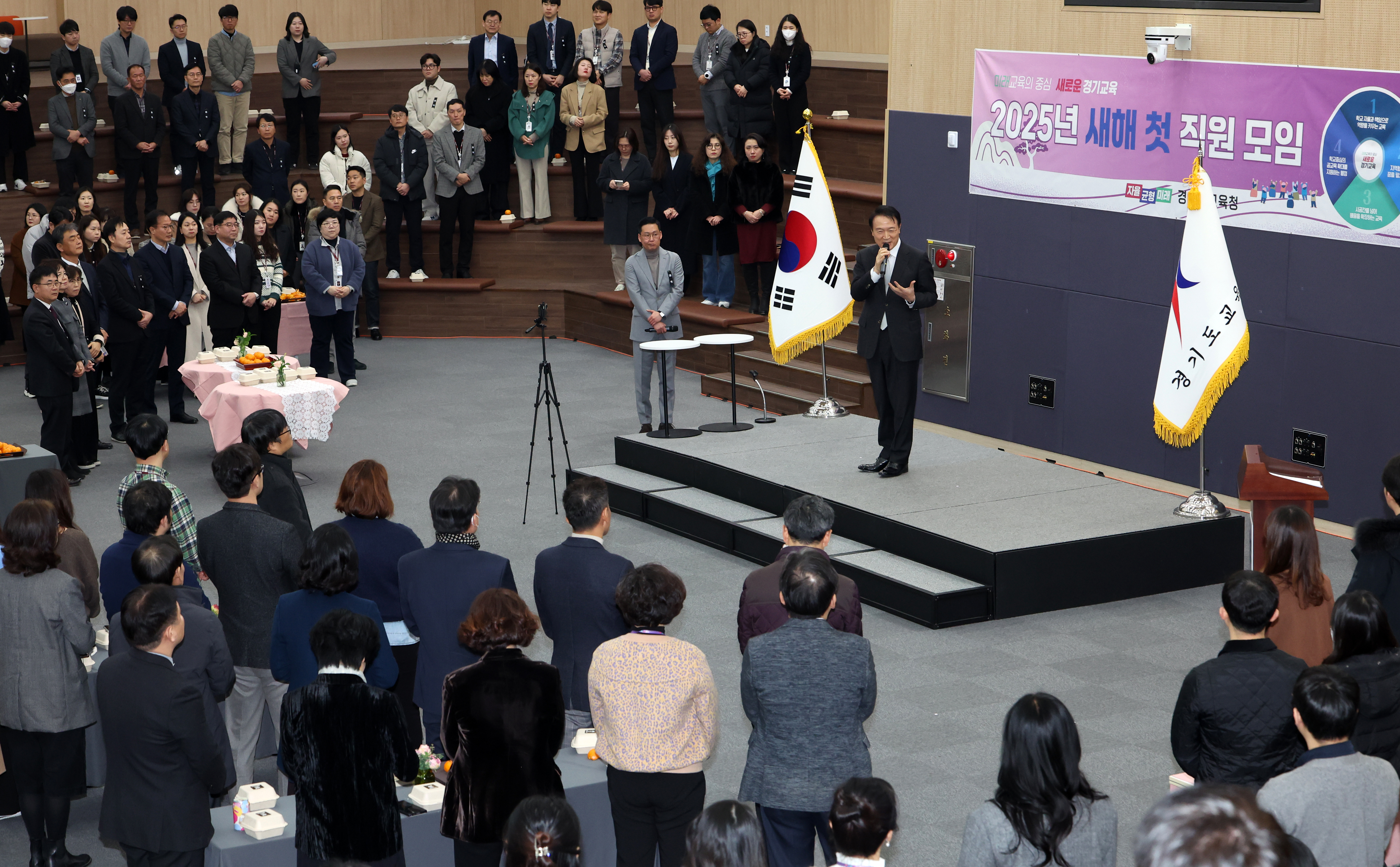 '2025년 새해 직원' 모임1 이미지