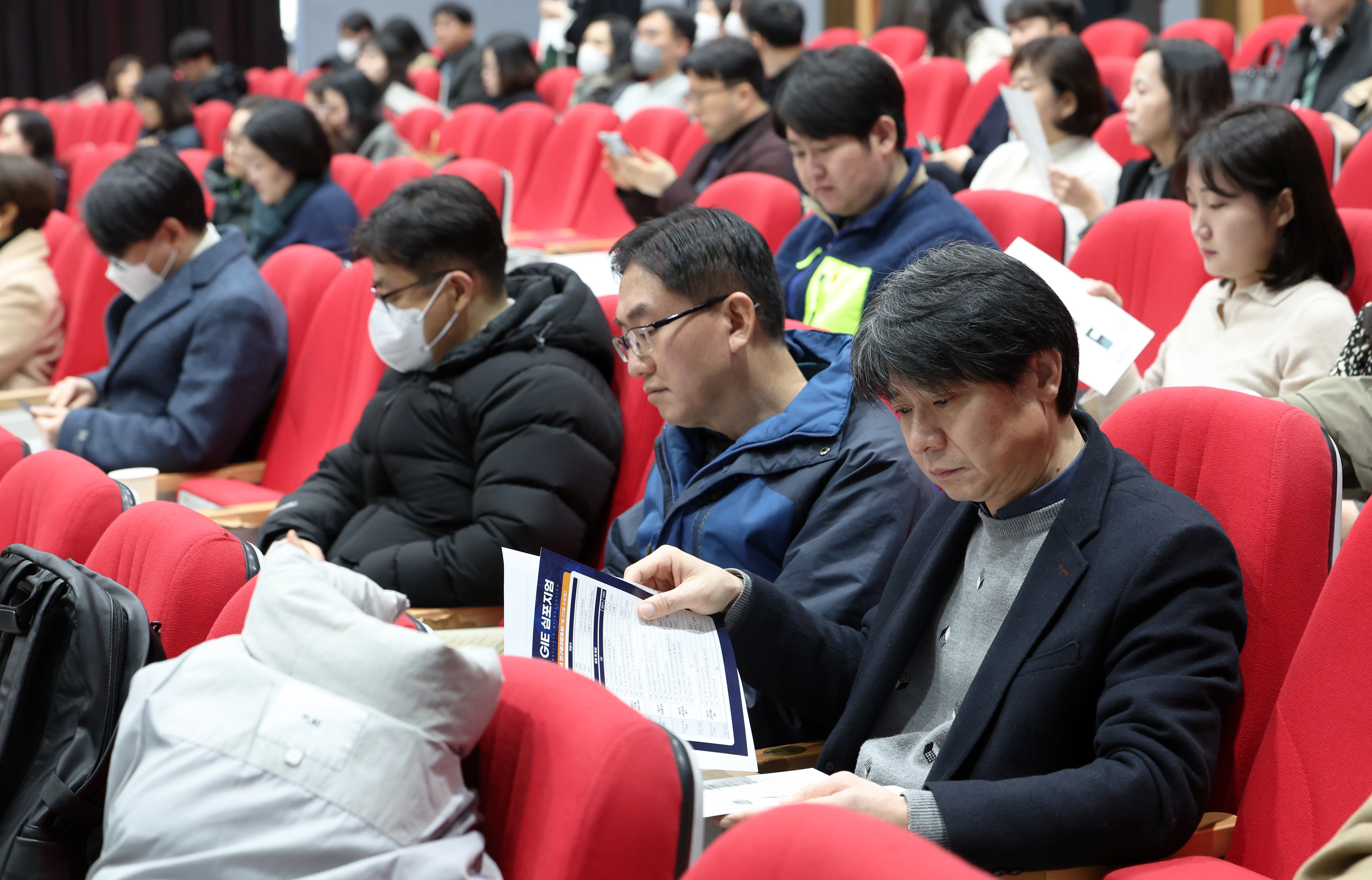 '2024 GIE 심포지엄'3 이미지