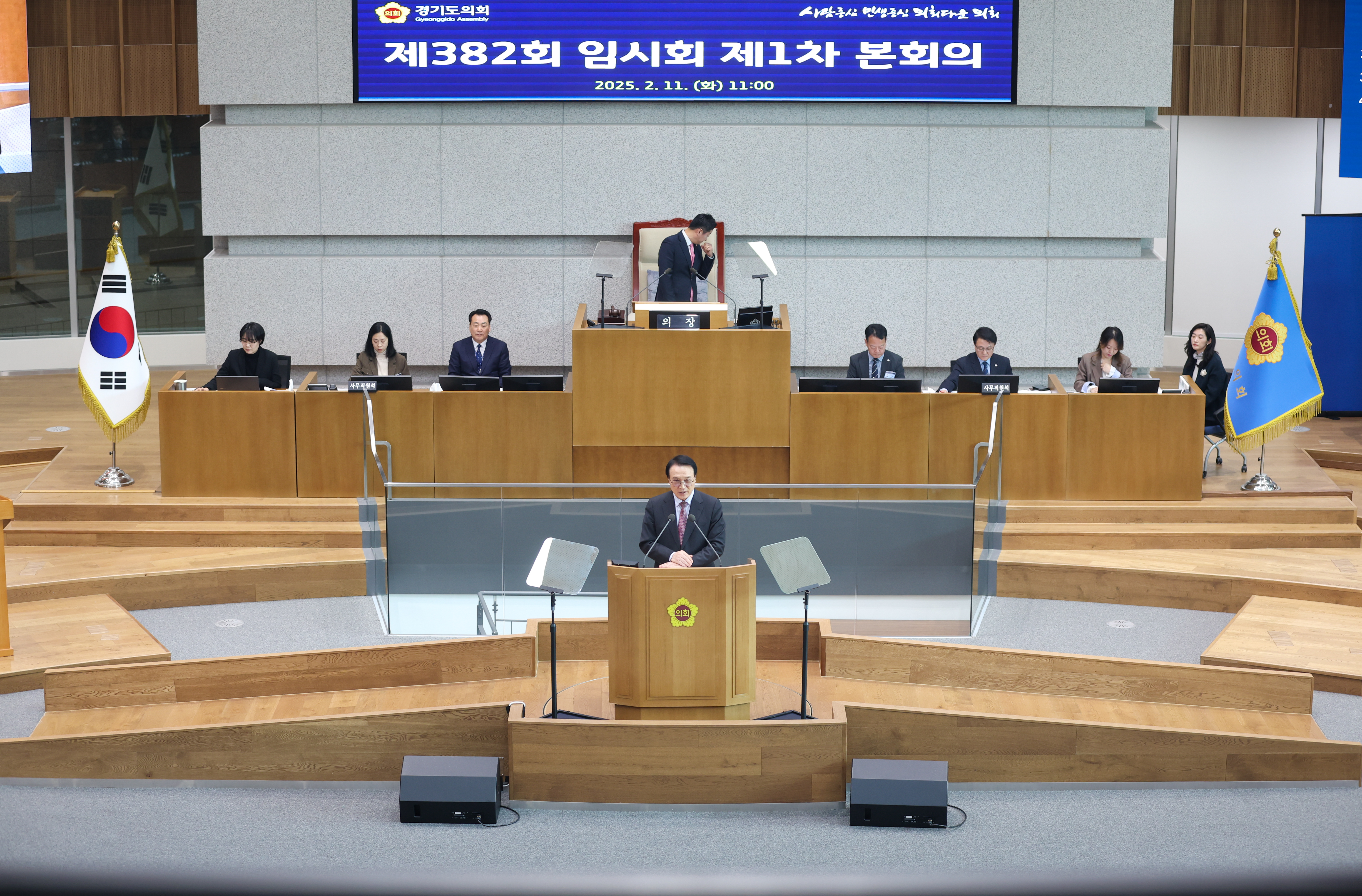 제382회 경기도의회 임시회 1차 본회의3 이미지