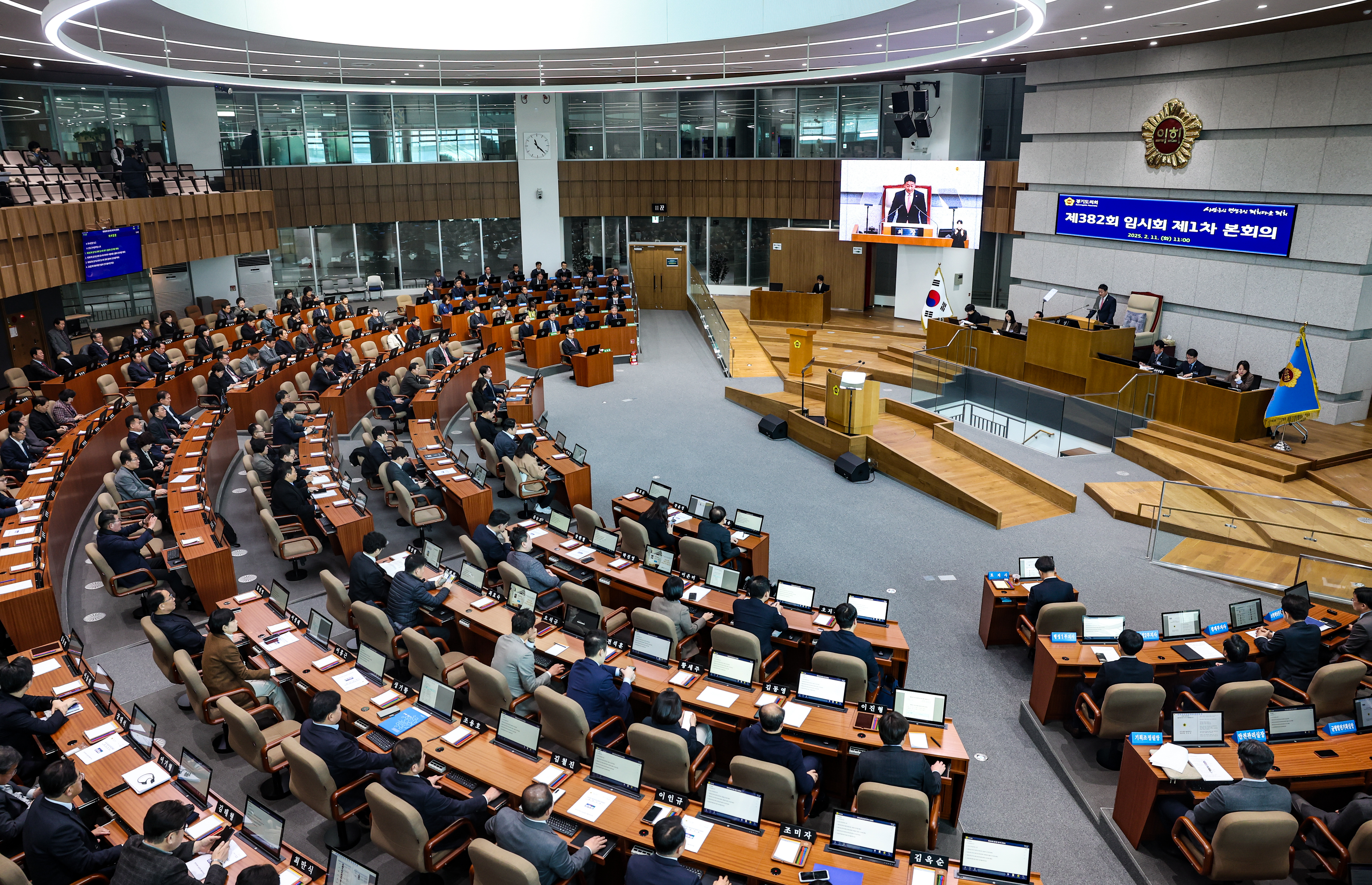 제382회 경기도의회 임시회 1차 본회의2 이미지