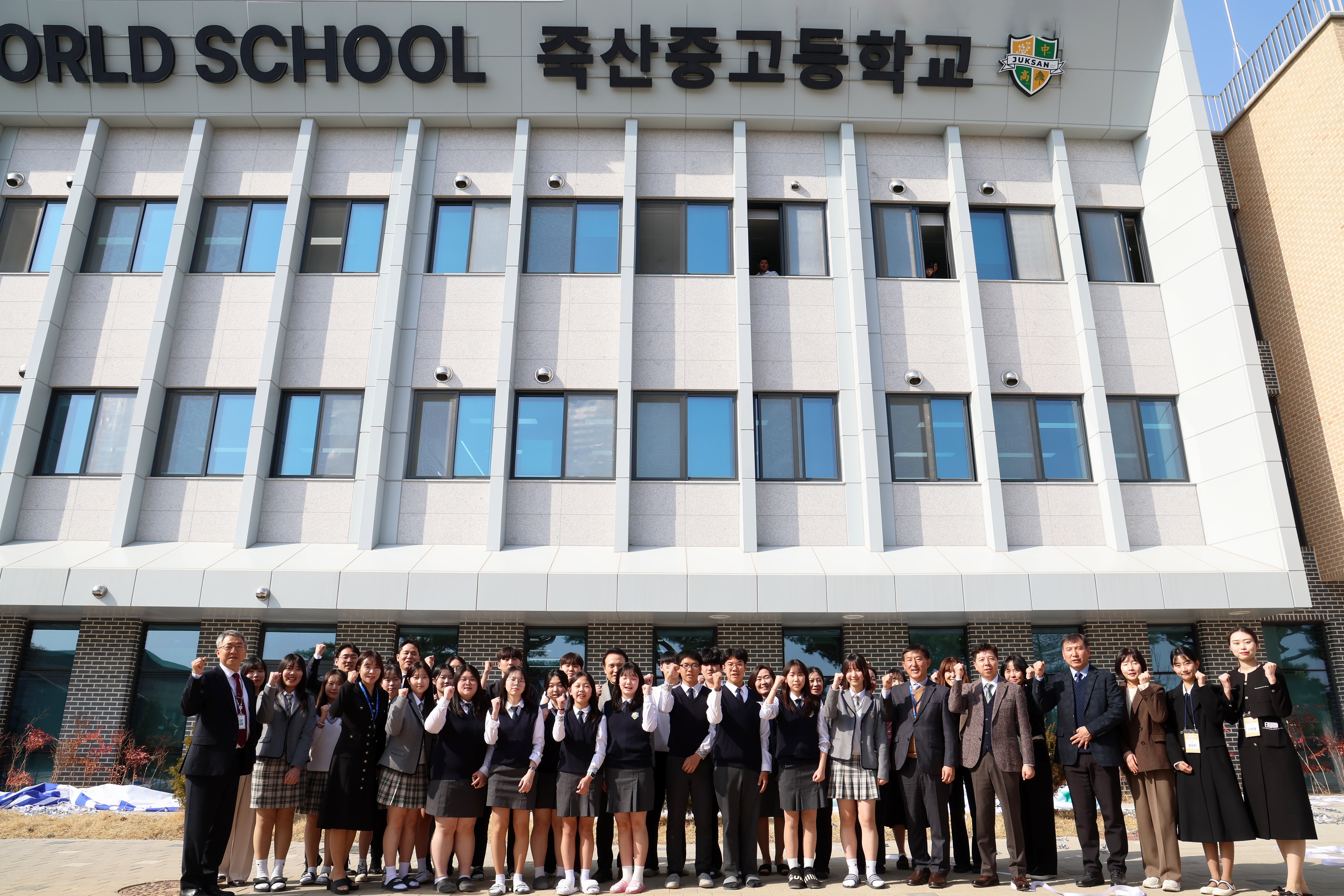 안성 죽산고, 경기도공립고 최초 ‘월드스쿨’ 인증2 이미지