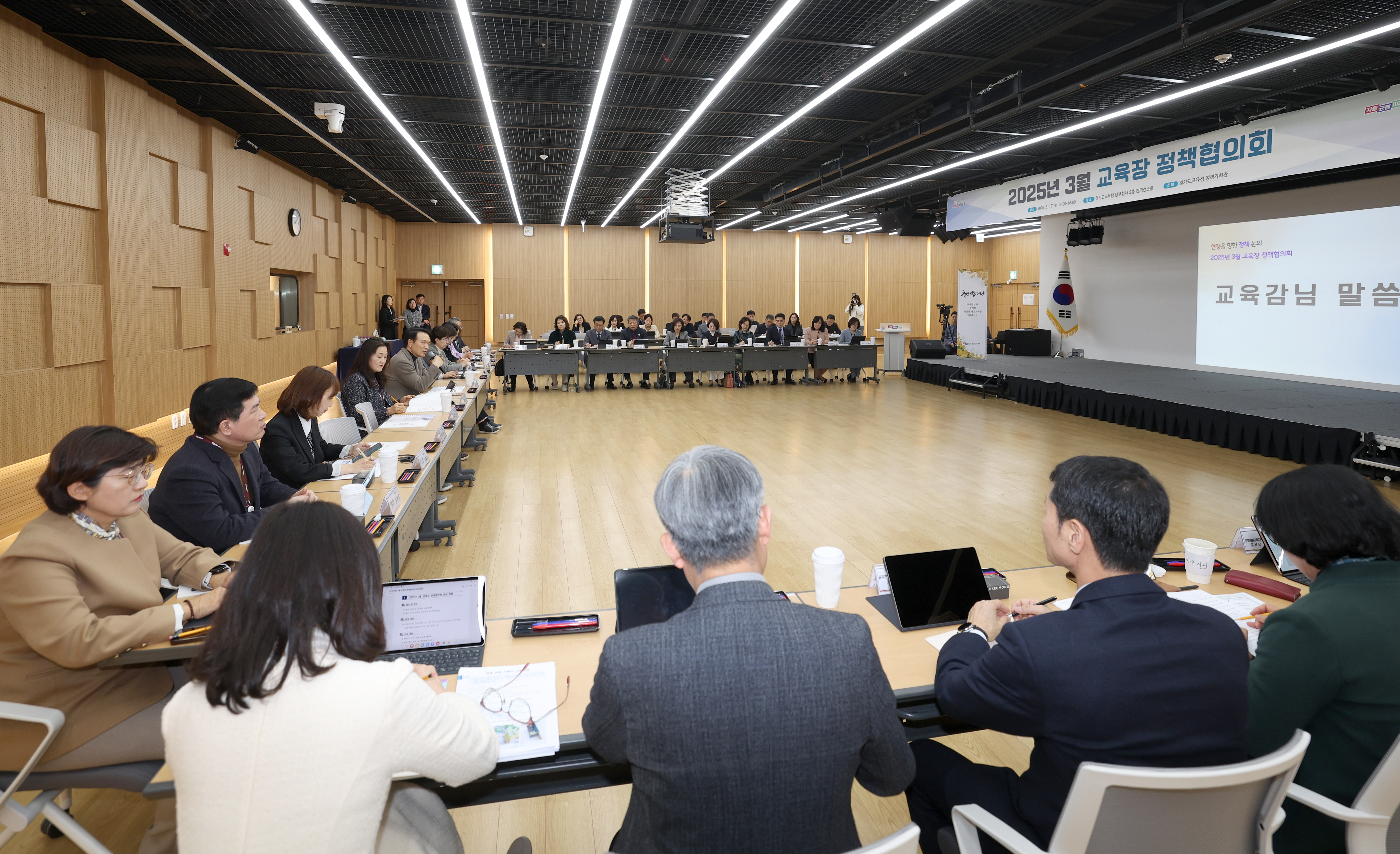 3월 교육장 정책협의회2 이미지