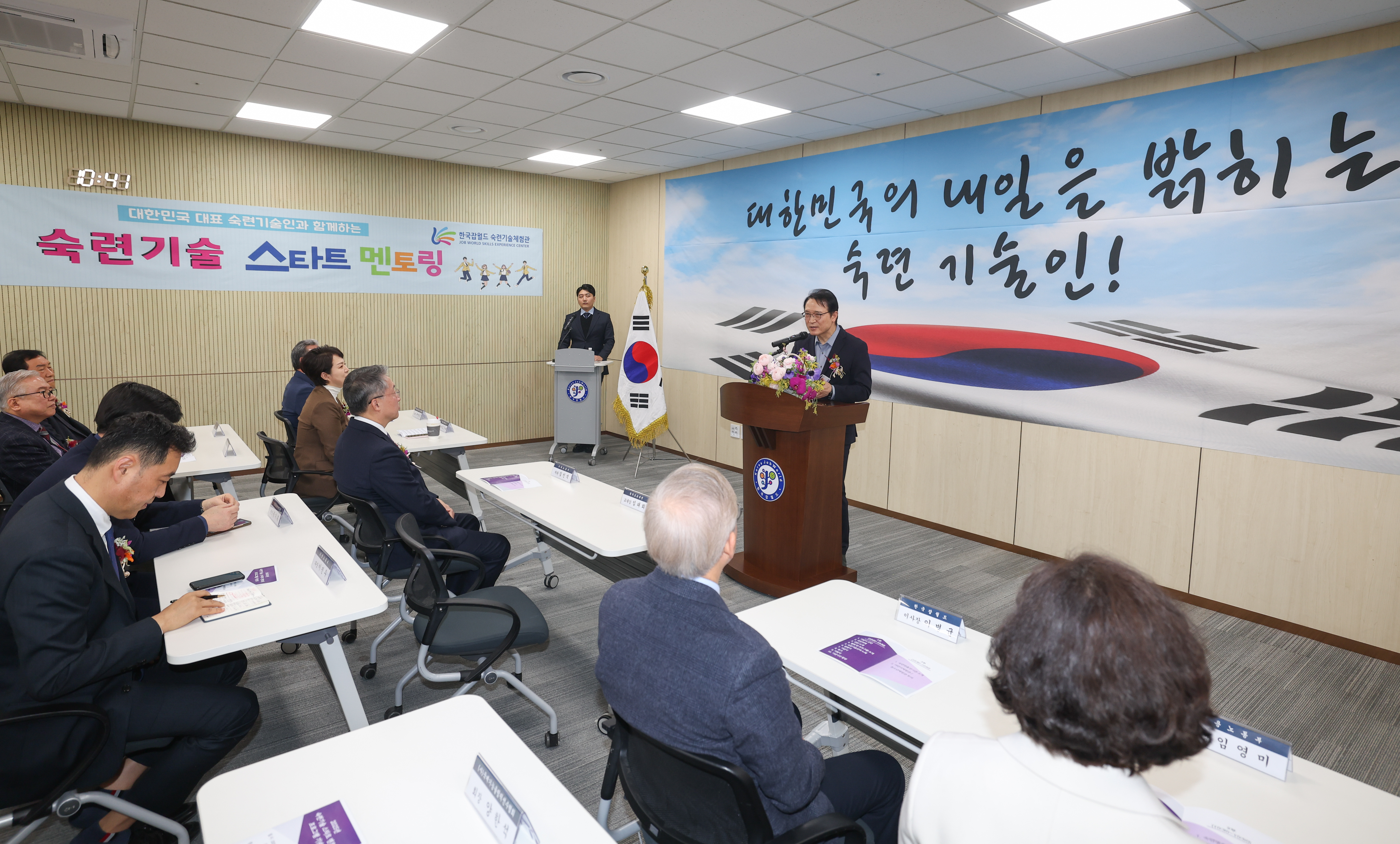 2025 숙련기술 스타트 멘토링 프로그램 기념식2 이미지