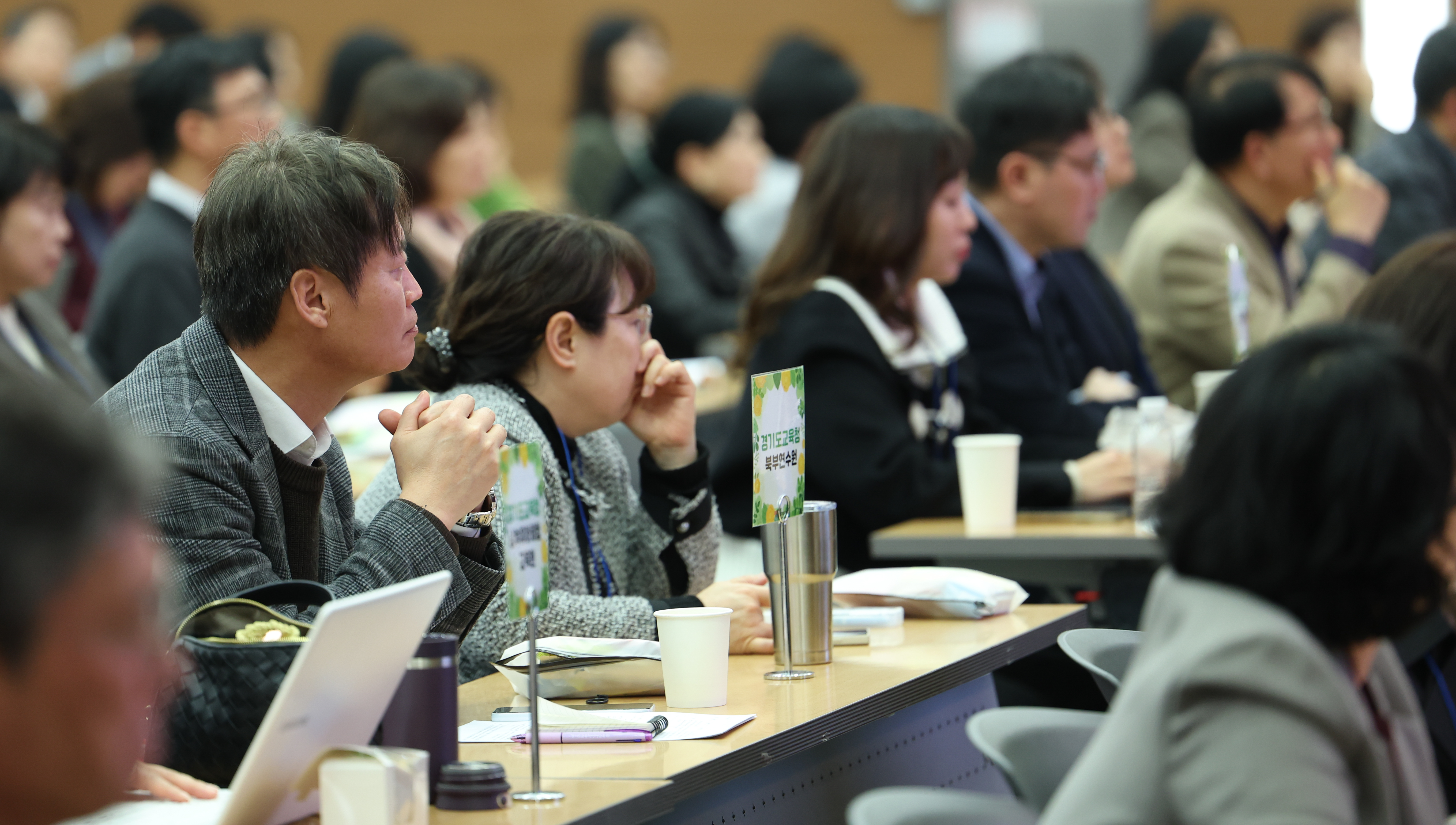 '2025 경기도교육청 연수기관 어센드 네트워크(Ascend Network)' 개최2 이미지