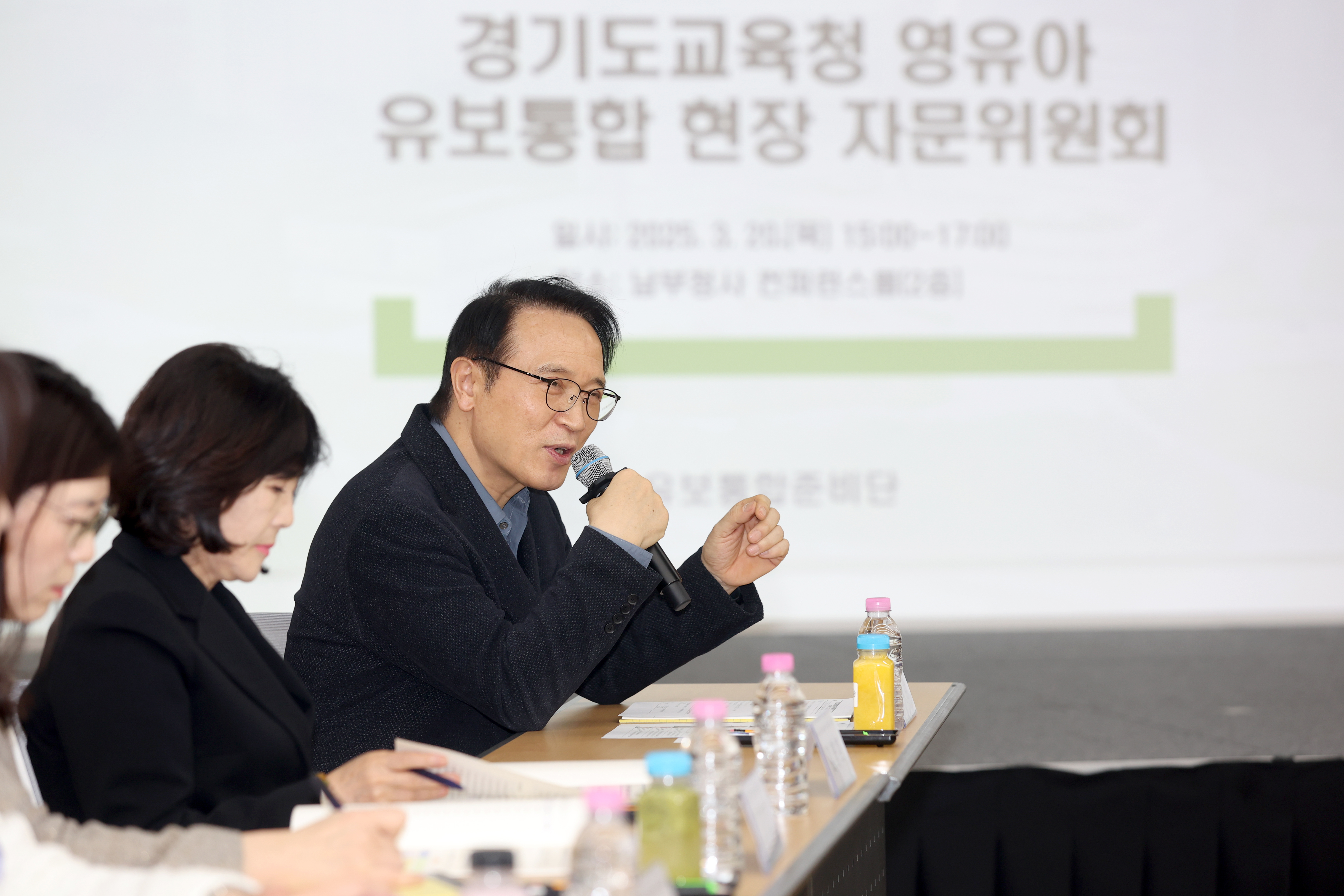 영유아 유보통합 현장 자문위원회2 이미지