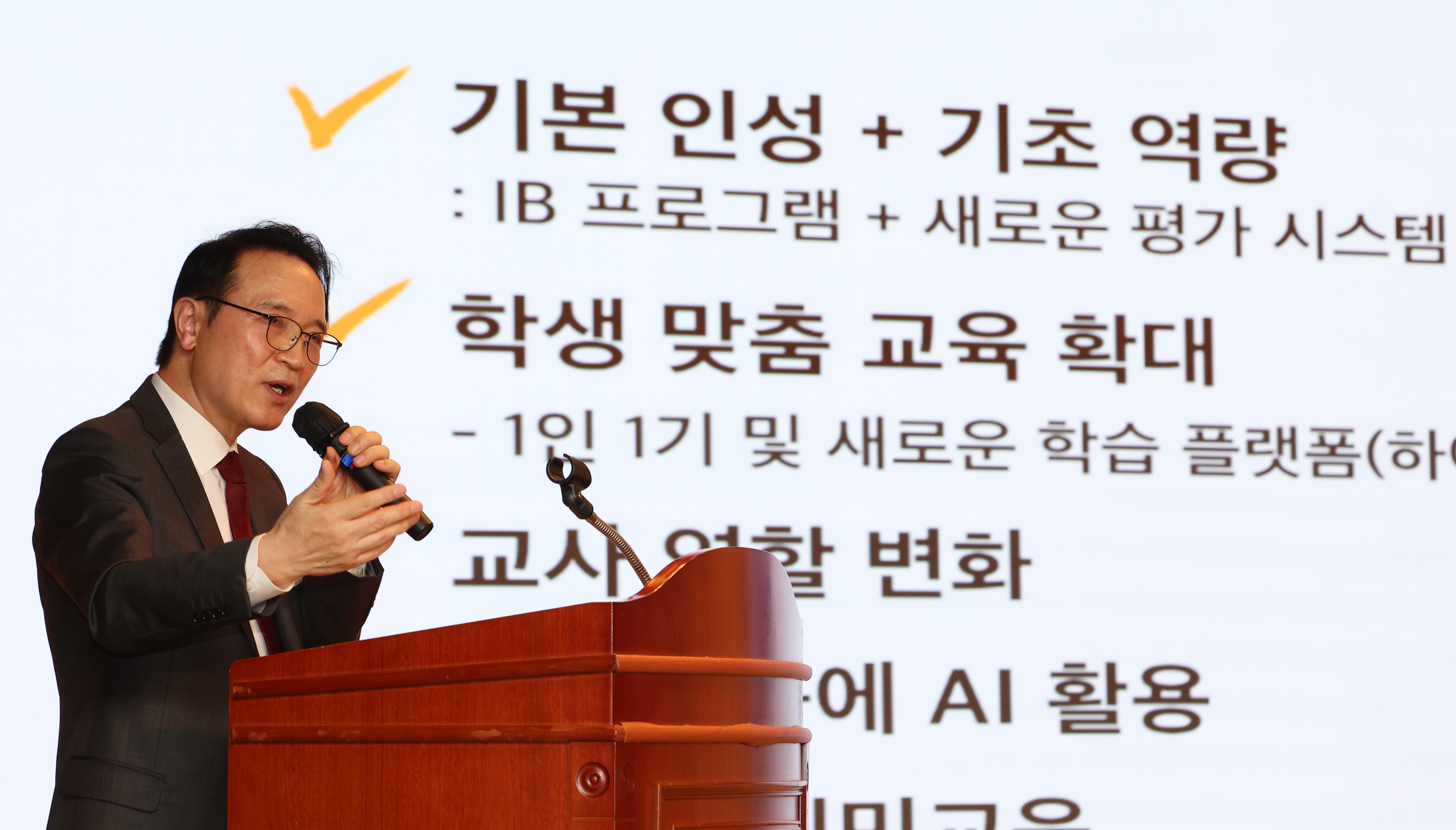 기우회 특강 1 이미지