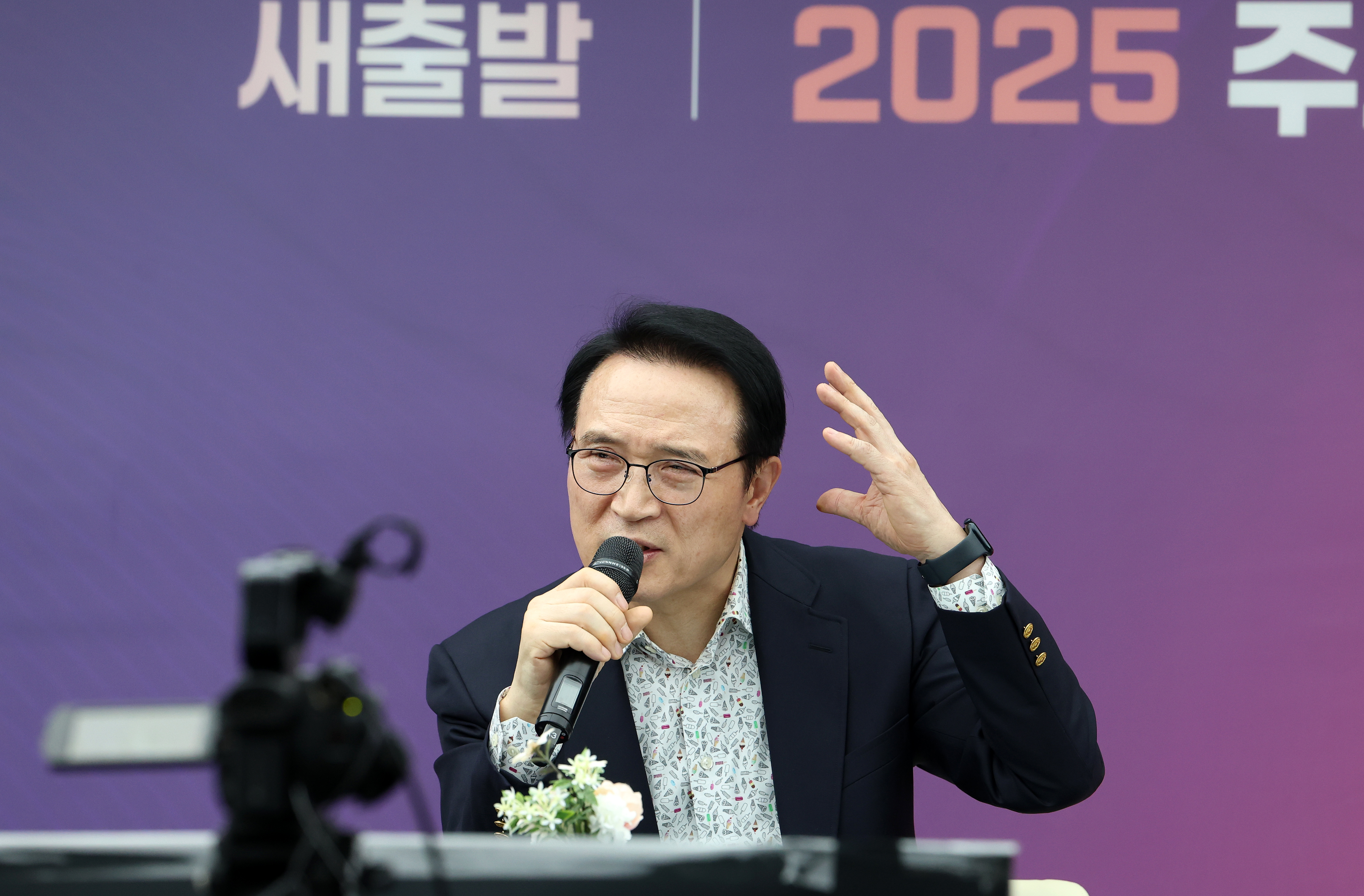 '2025 주요 업무보고회' 제3교육섹터 경기온라인학교1 이미지