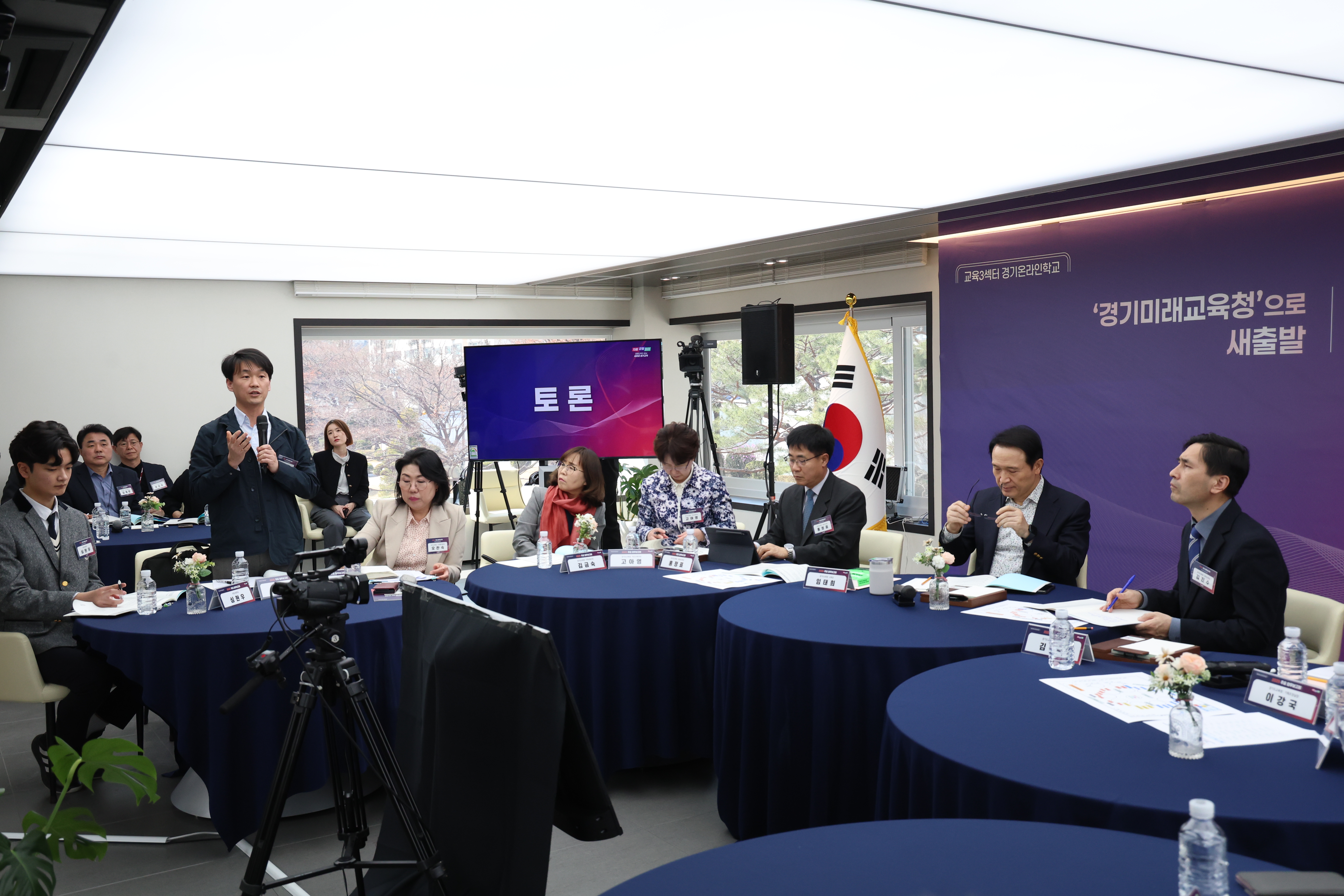 '2025 주요 업무보고회' 제3교육섹터 경기온라인학교3 이미지