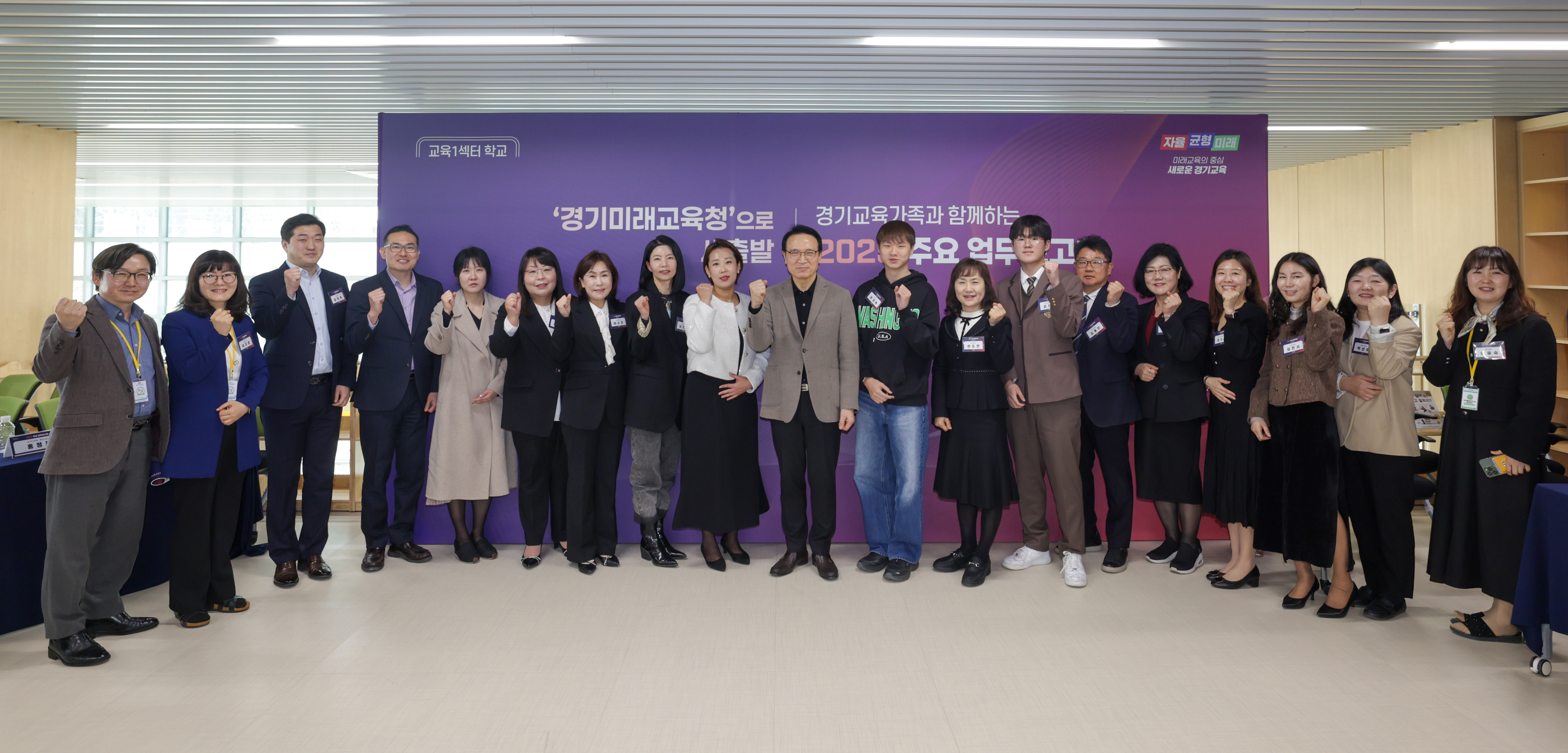 2025 주요업무보고회(1섹터)1 이미지