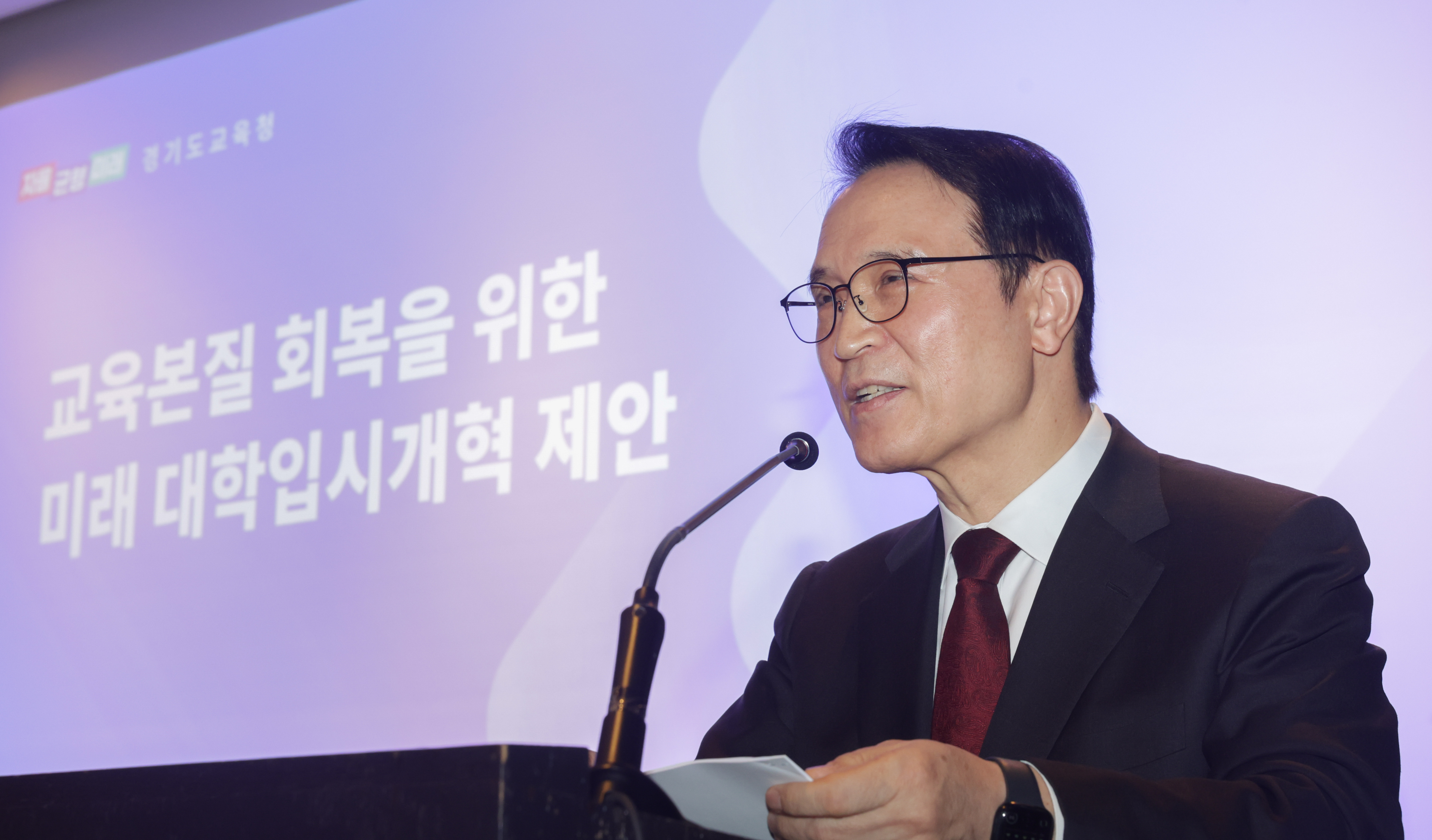 한국대학교육협의회 간담회1 이미지