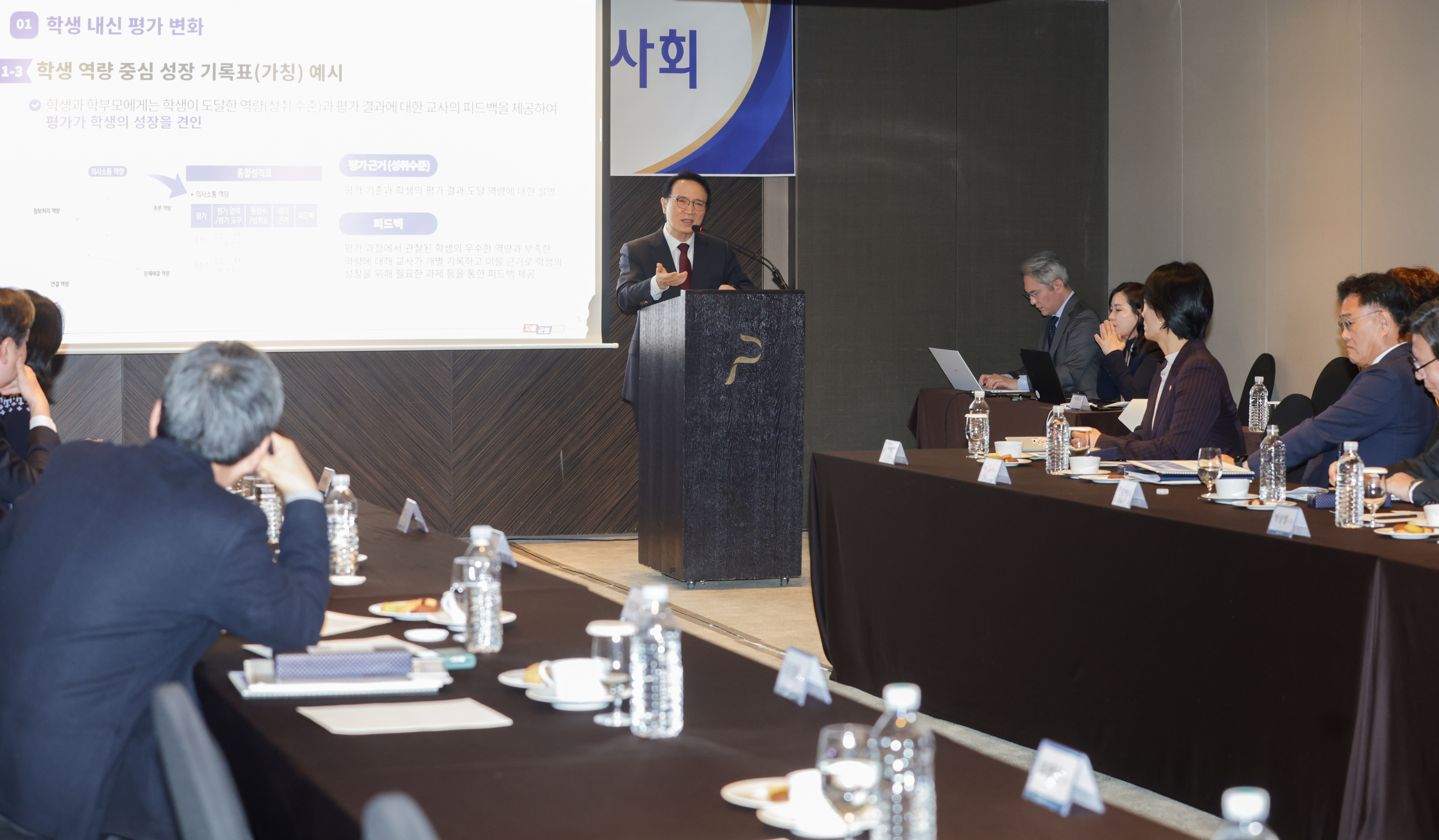 한국대학교육협의회 간담회3 이미지