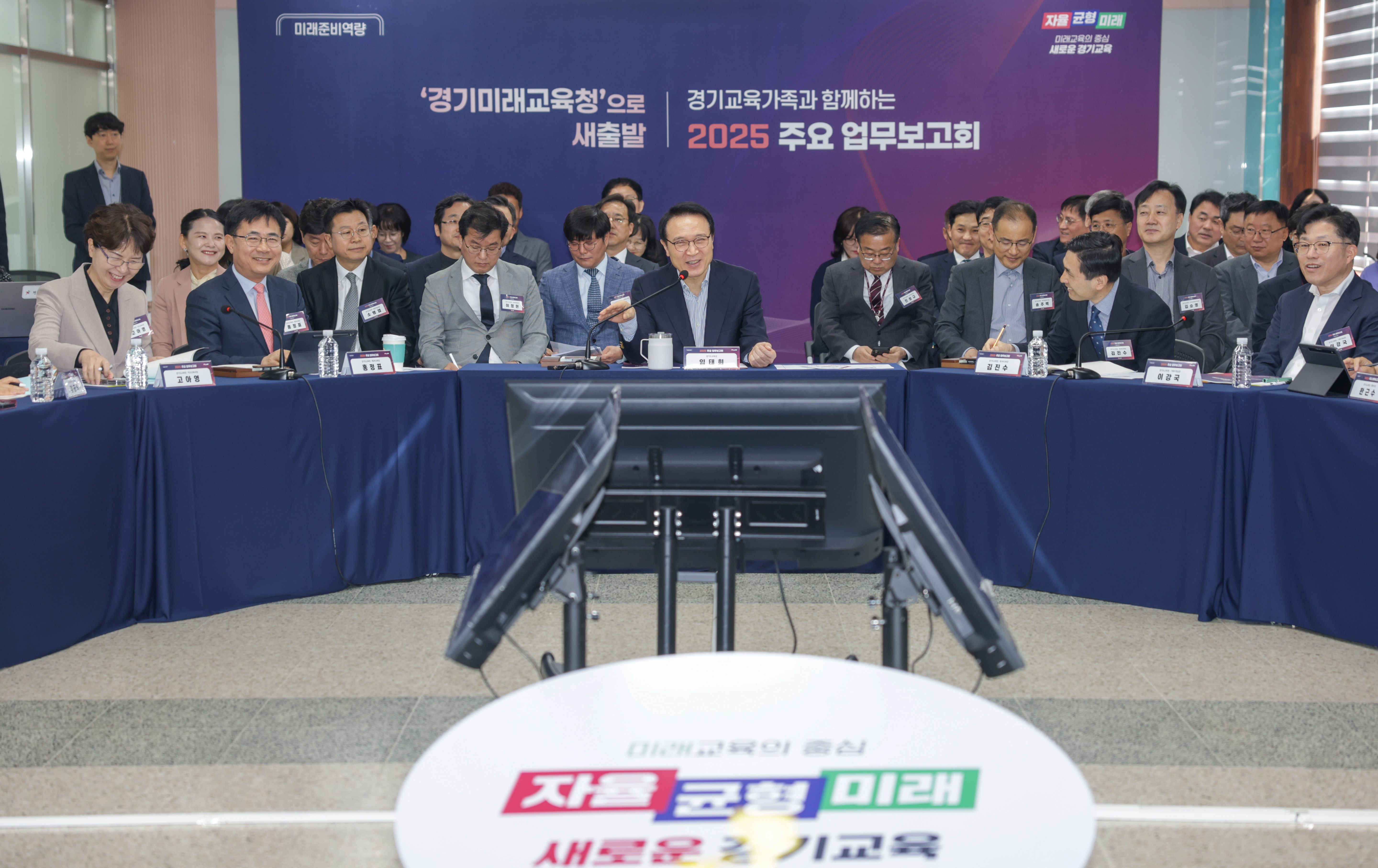 2025 주요업무보고회 (미래준비역량)1 이미지