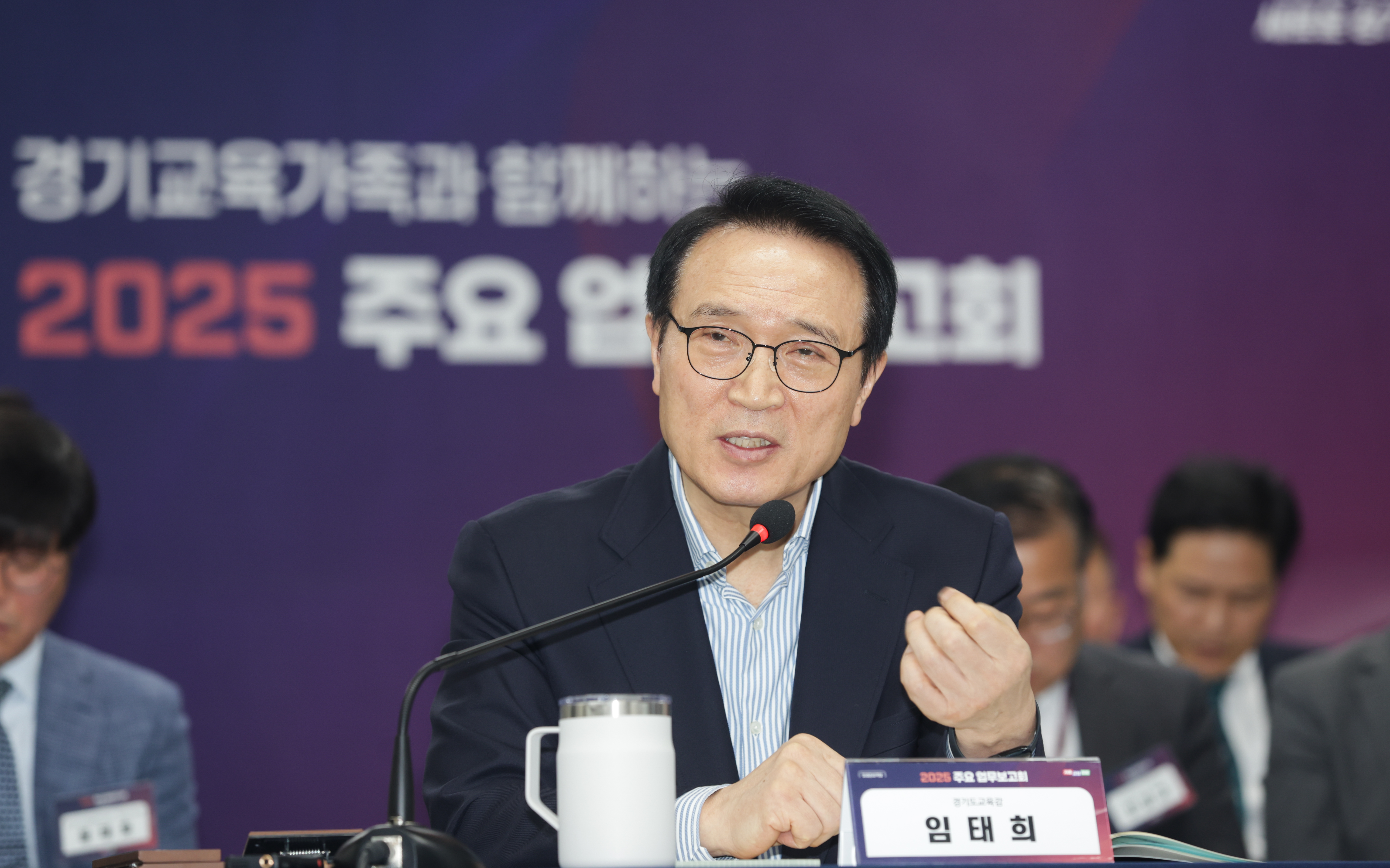 2025 주요업무보고회 (미래준비역량)2 이미지