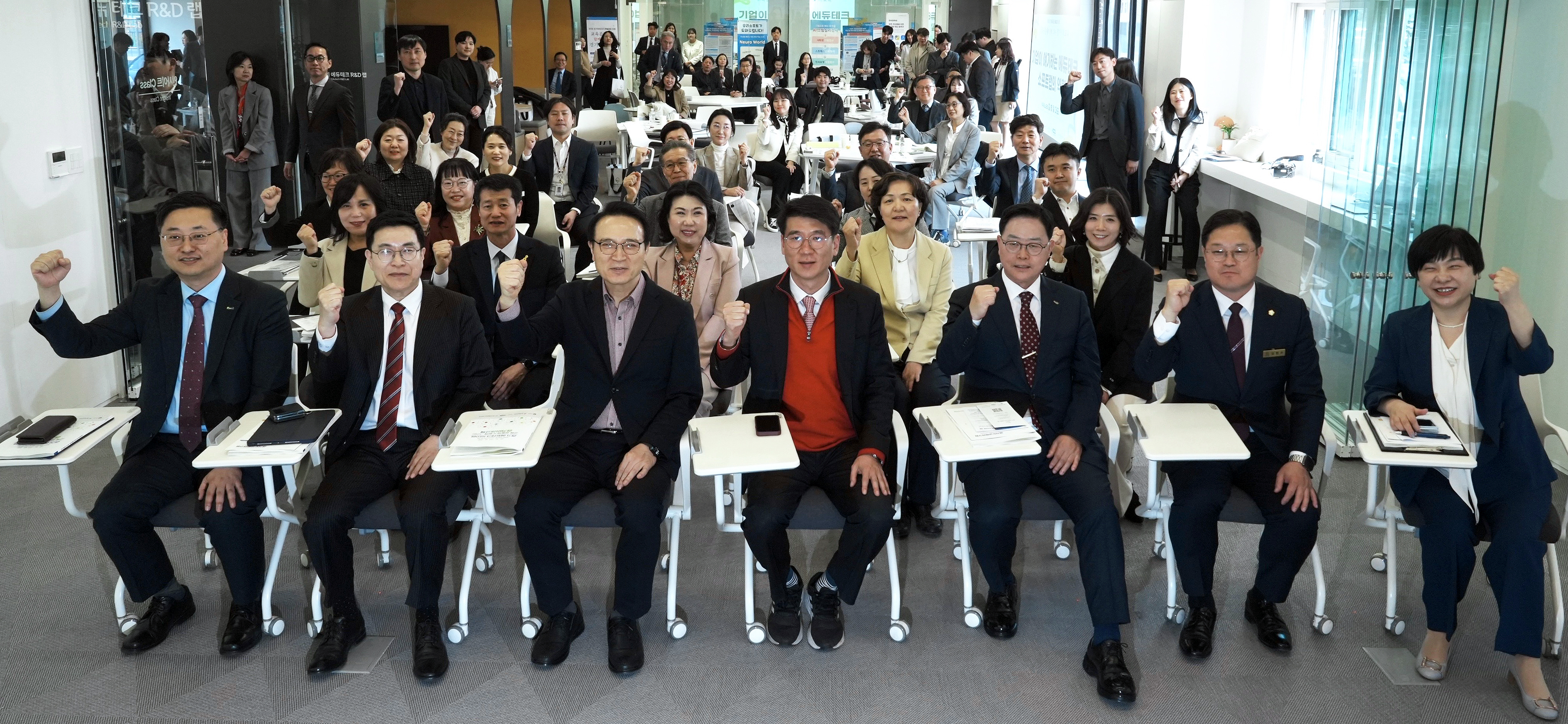 '제1회 경기에듀테크 R&D랩 포럼'2 이미지