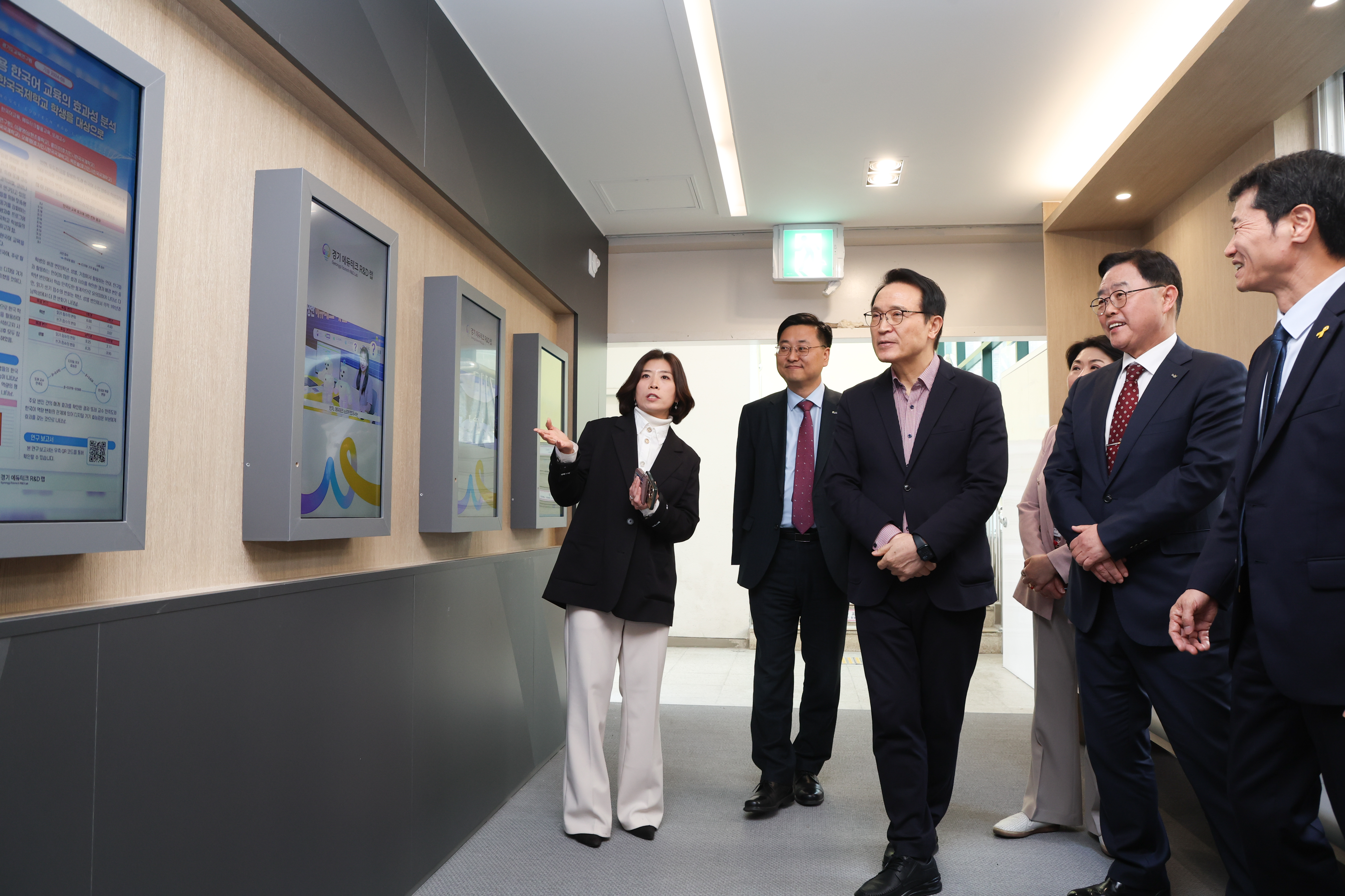 '제1회 경기에듀테크 R&D랩 포럼'3 이미지