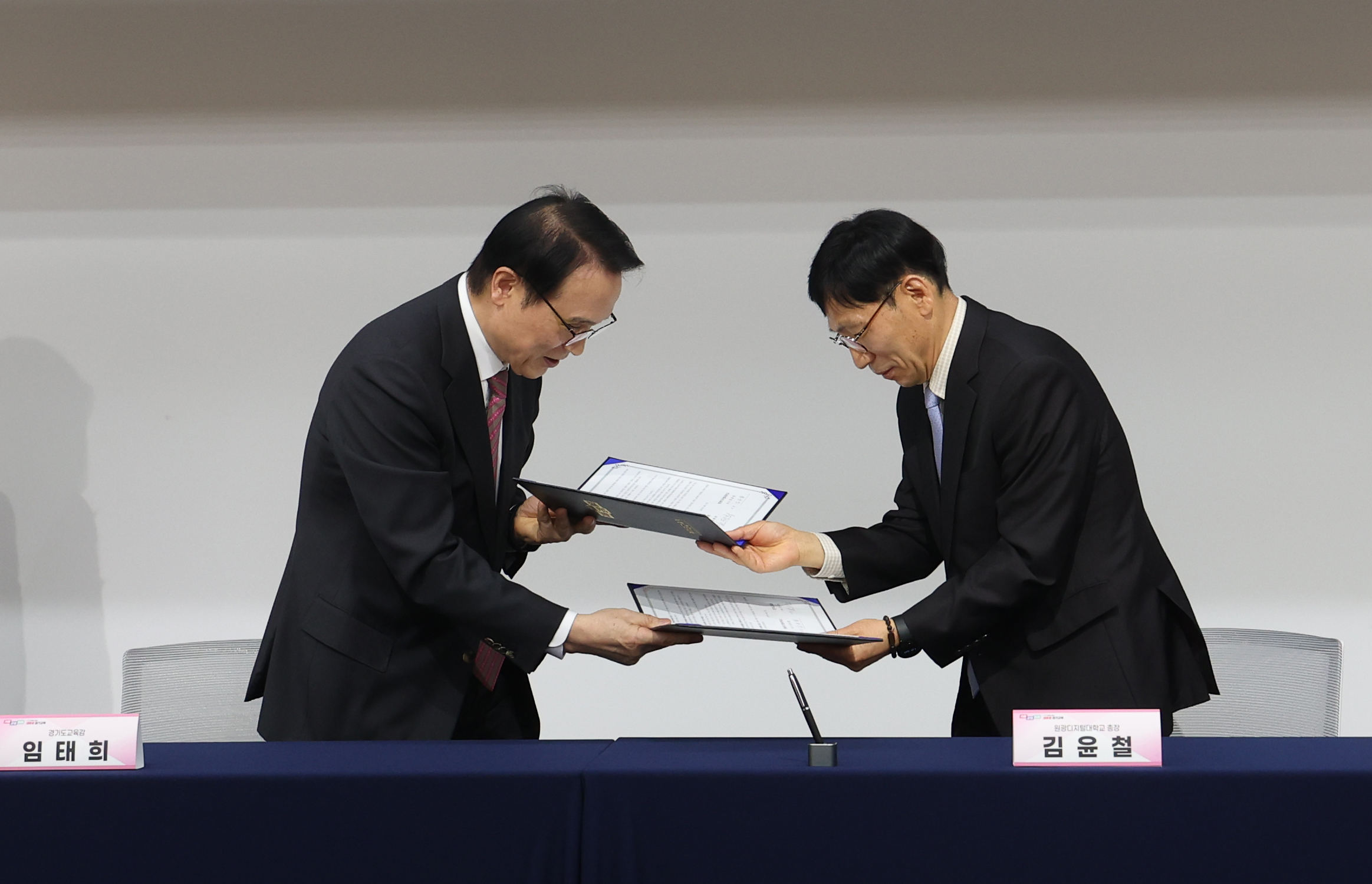 '경기도교육청-사이버대학교 위탁 교육 협약식'3 이미지