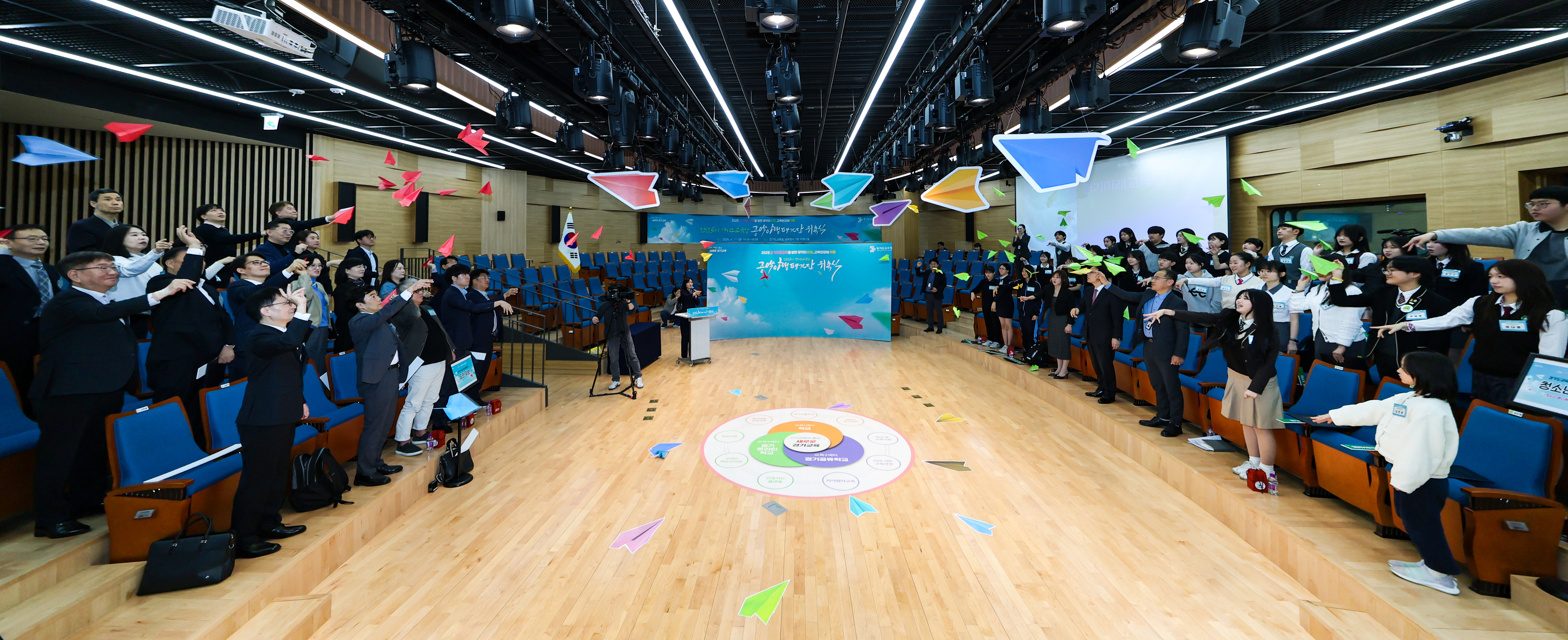 경기도교육감 공약이행평가단 2기 위촉식3 이미지