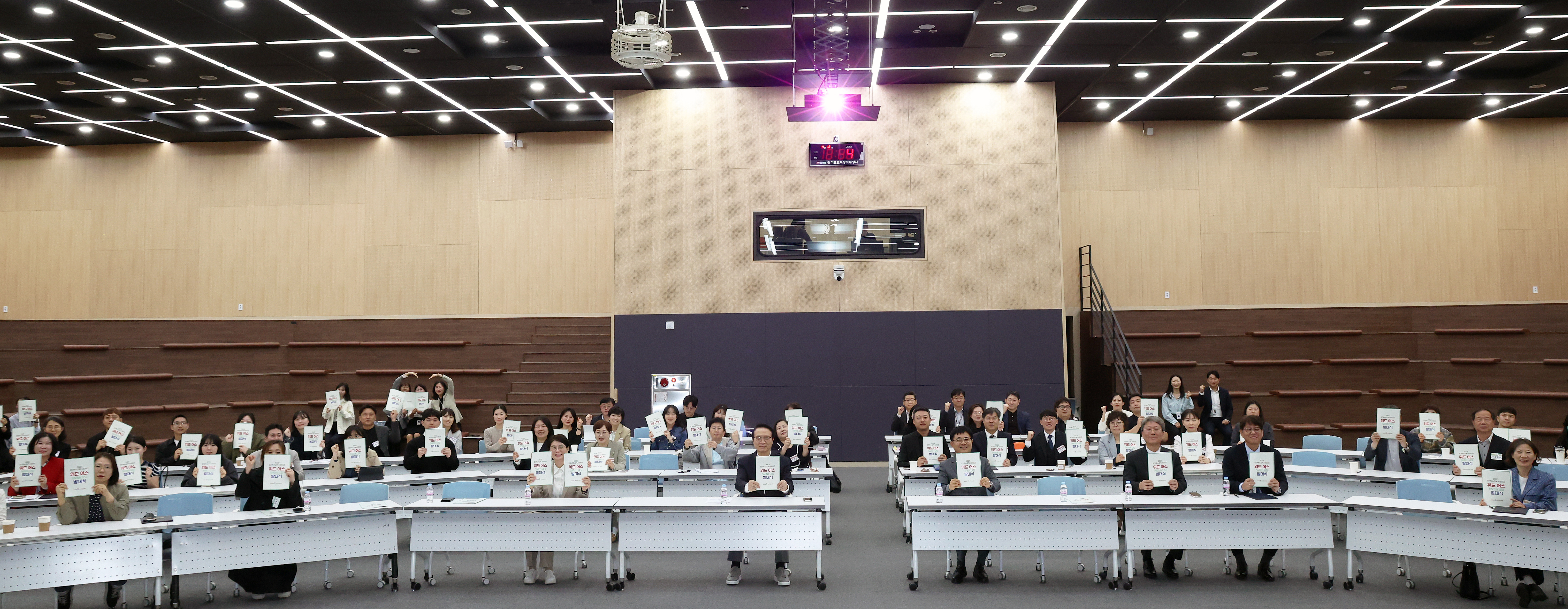 경기특수교육 서포터즈 '위드 어스(With Us)' 출범1 이미지