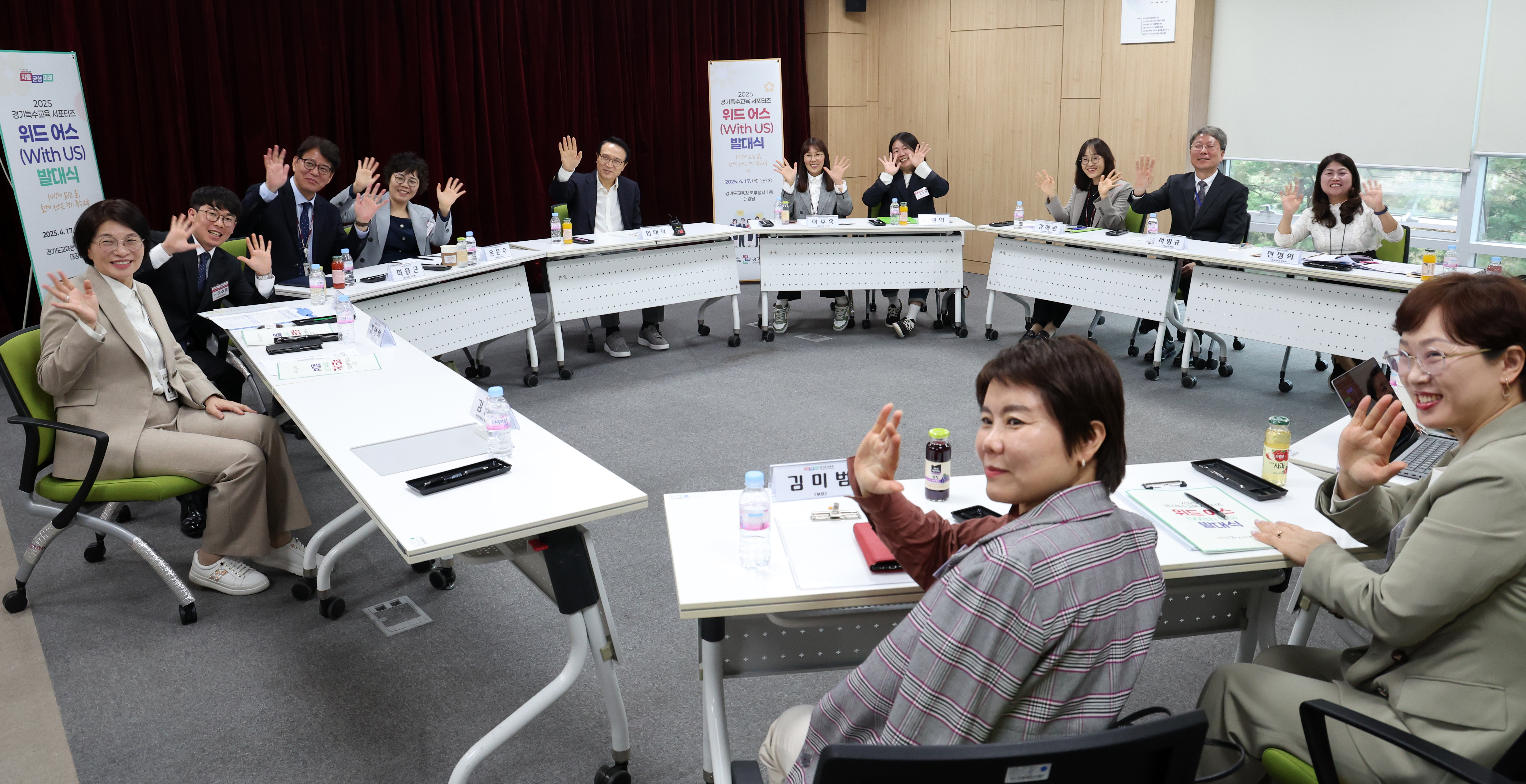 경기특수교육 서포터즈 '위드 어스(With Us)' 출범3 이미지