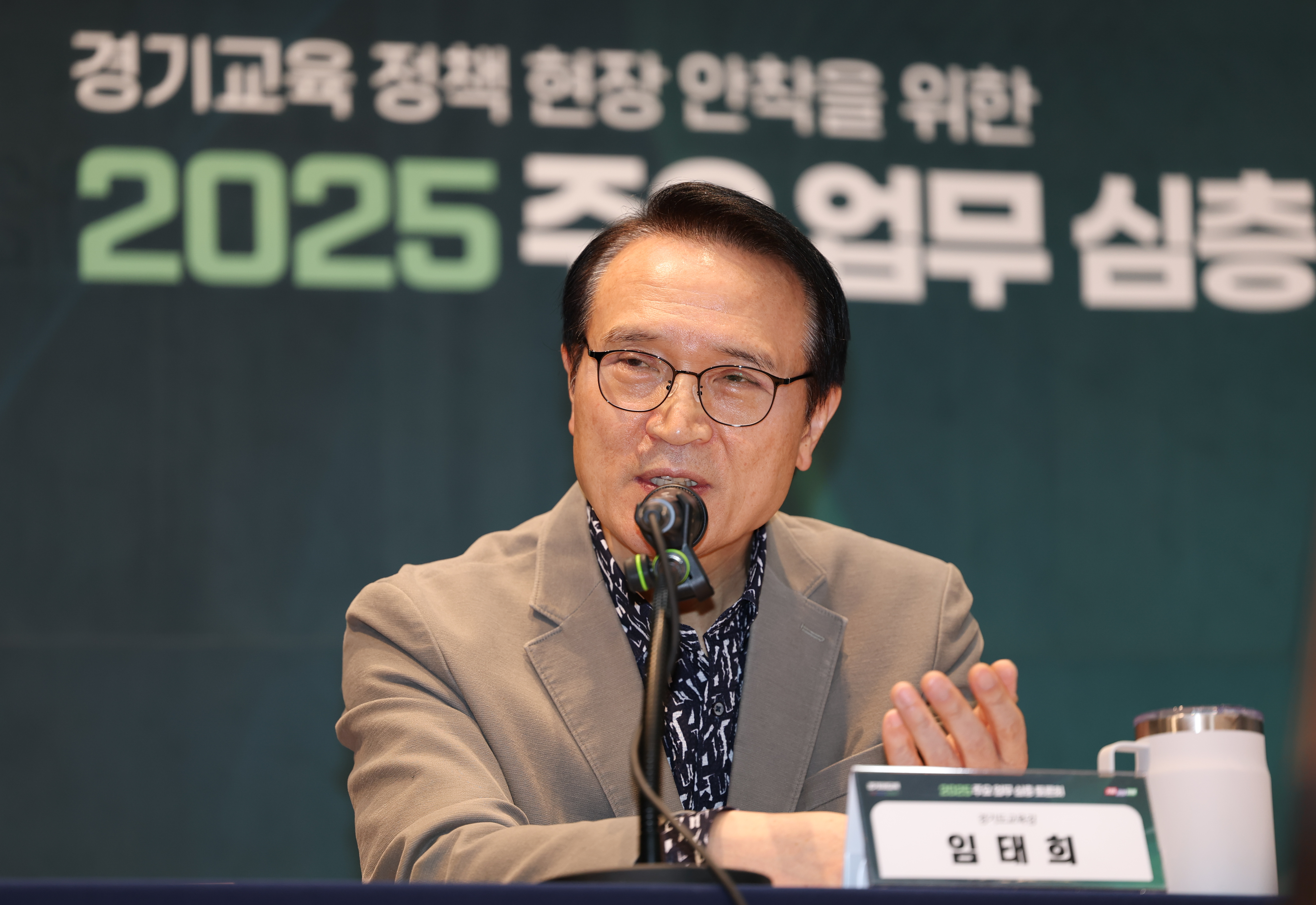 2025 주요 업무 심층토론회2 이미지