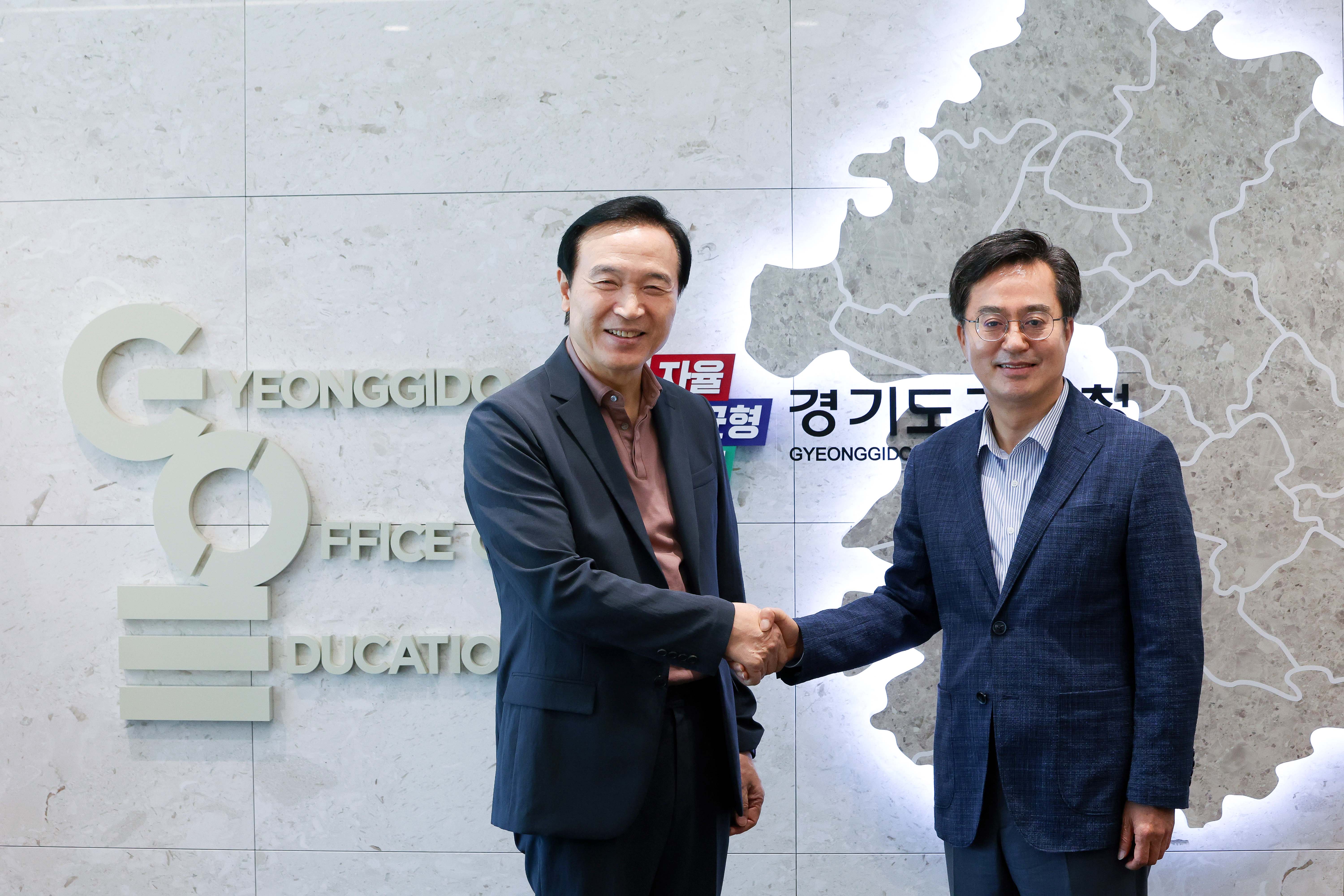 임태희 경기도교육감 김동연 경기도지사 만남1 이미지