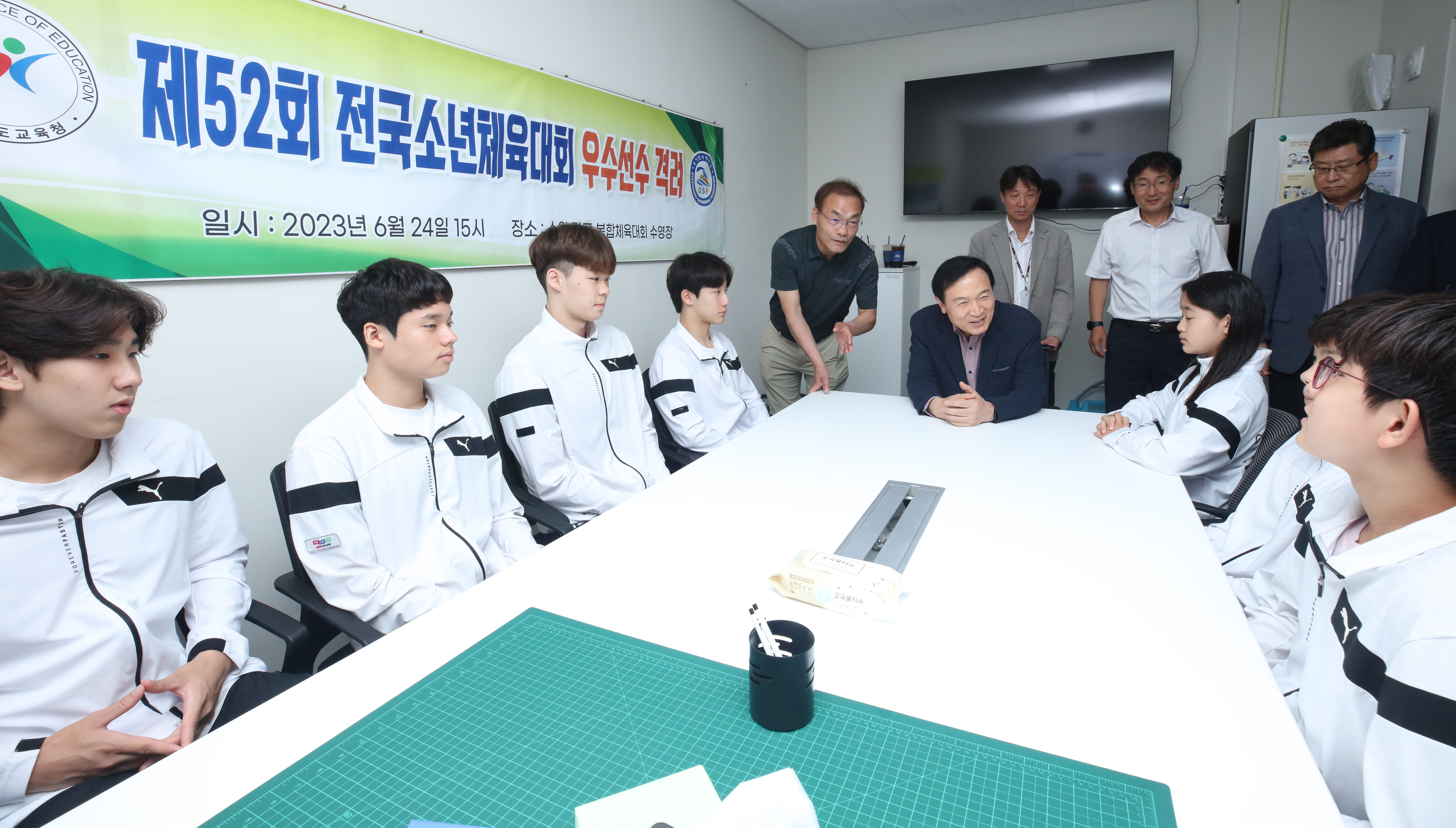 경기도교육감배 수영대회2 이미지