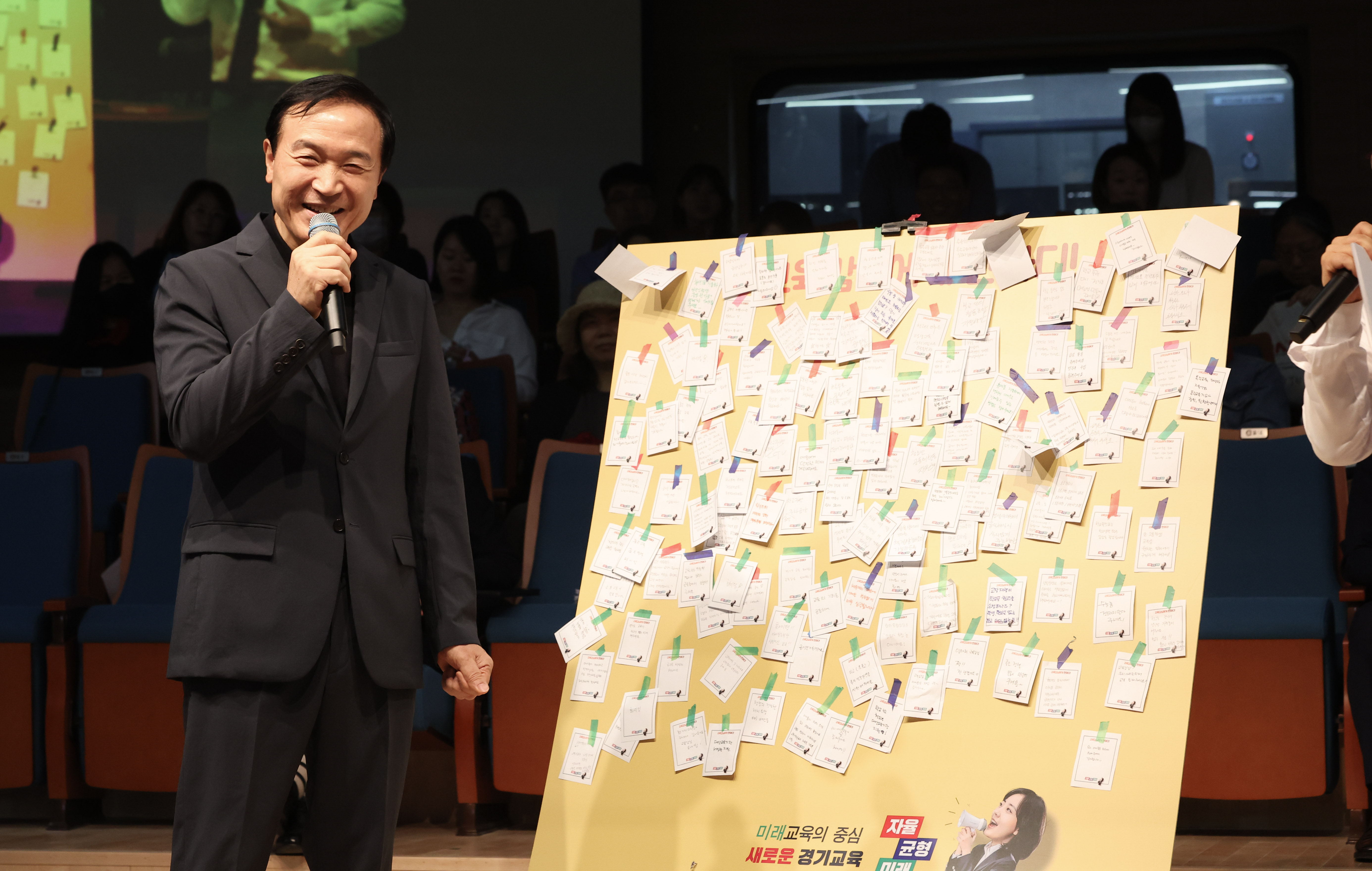 경기도교육청, '맘스 브리지' 소통 행사 개최3 이미지