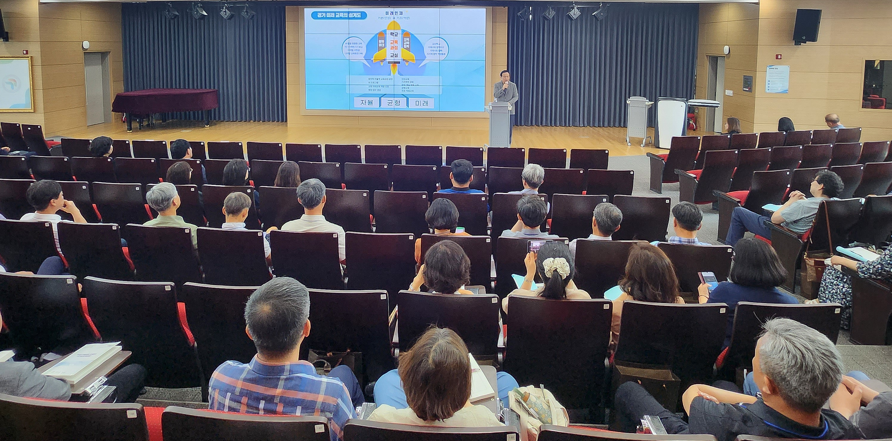 임태희 경기도교육감 초등교장 자격연수 특강3 이미지