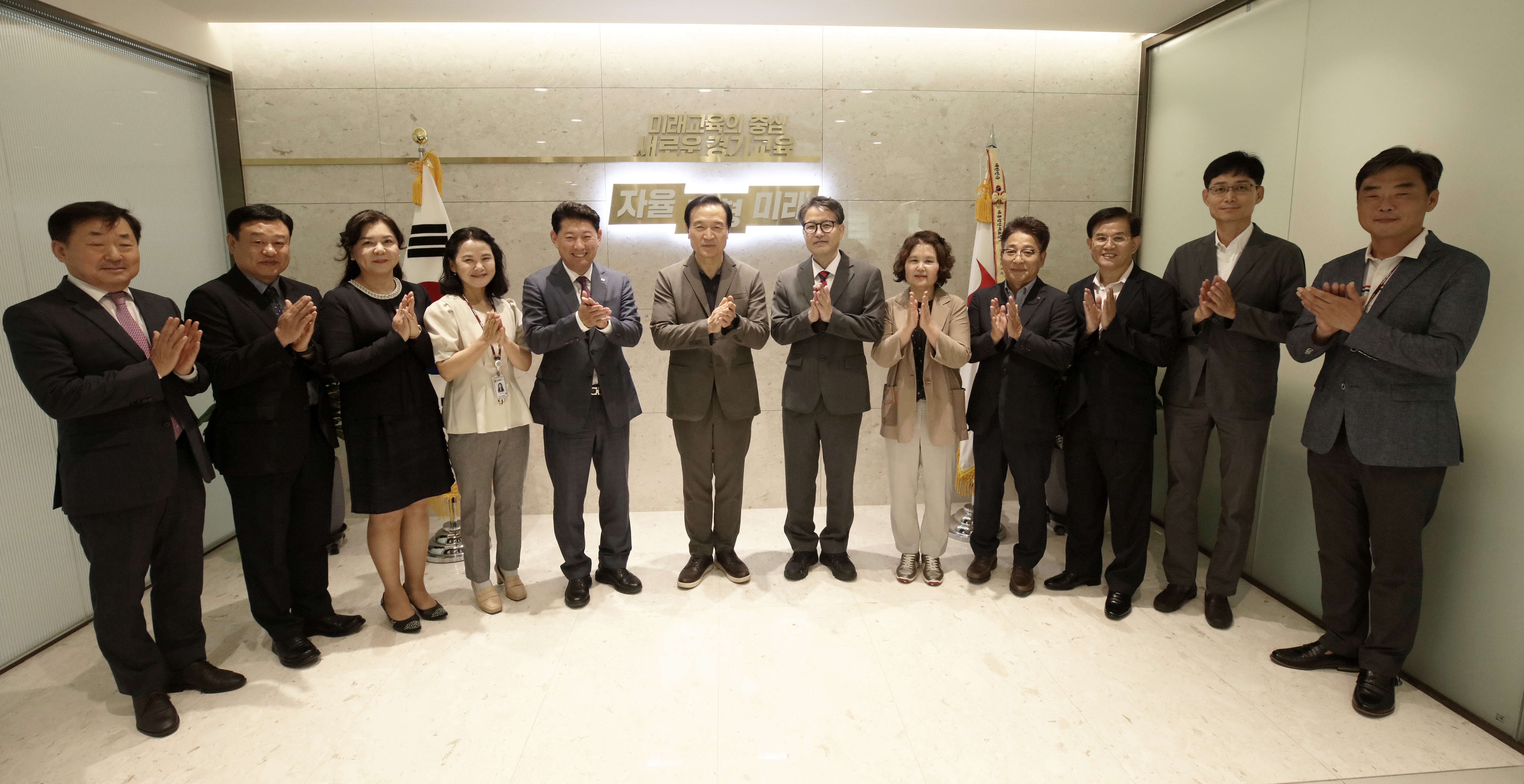 경기도교육청 시민감사관 위촉식1 이미지