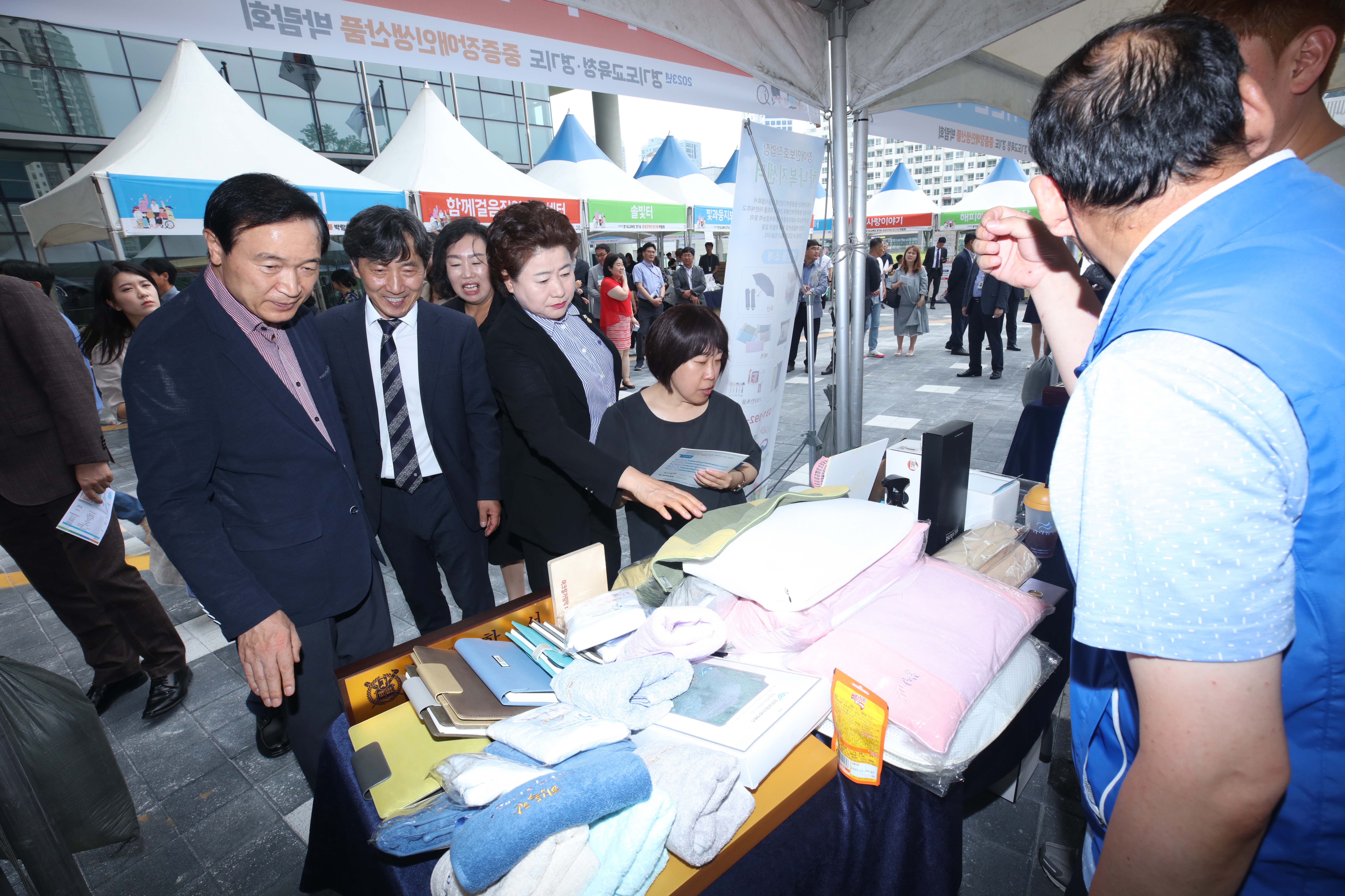 2023년 경기도교육청·경기도 중증장애인생산품 박람회1 이미지