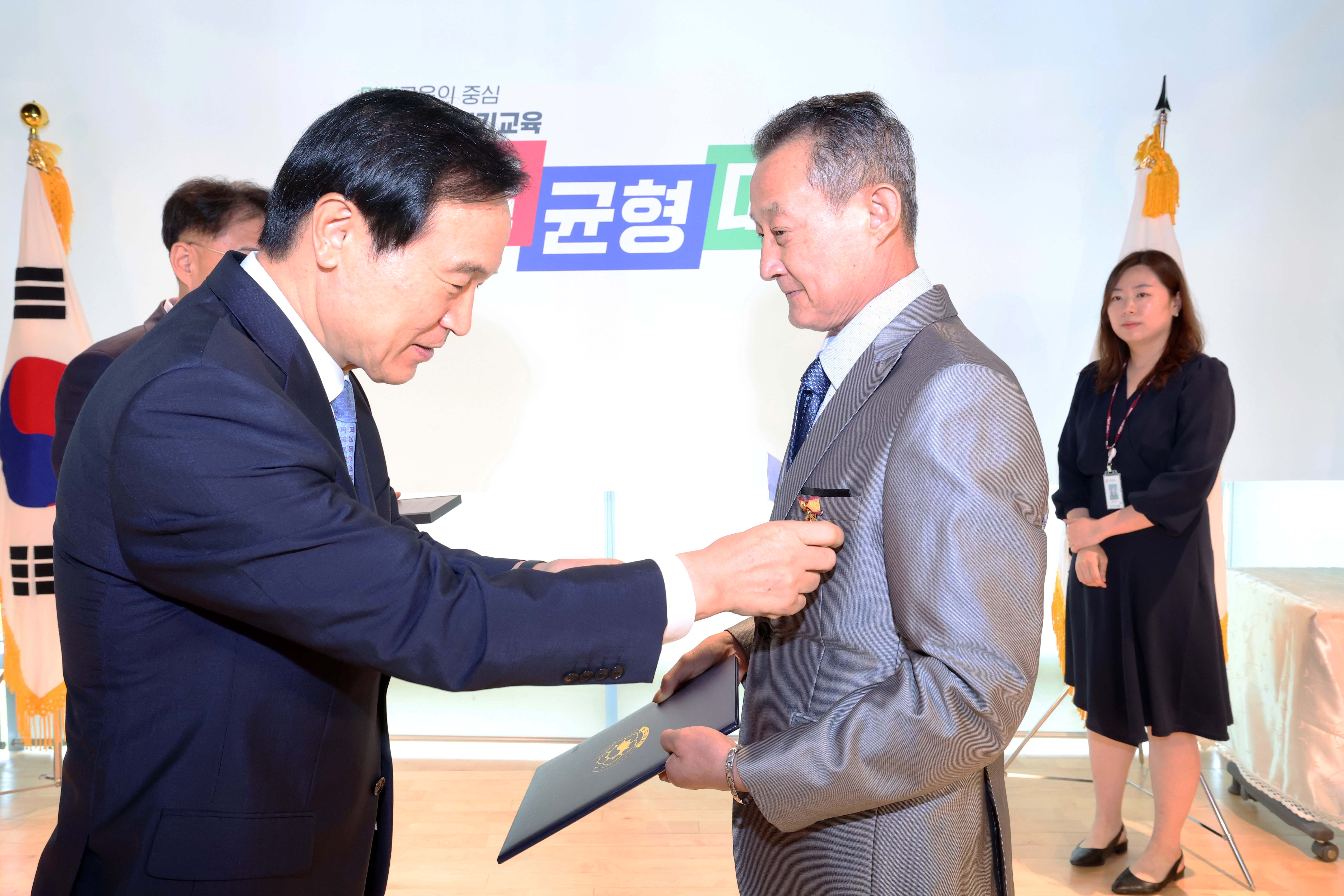 지방 공무원 훈포장 전수식2 이미지