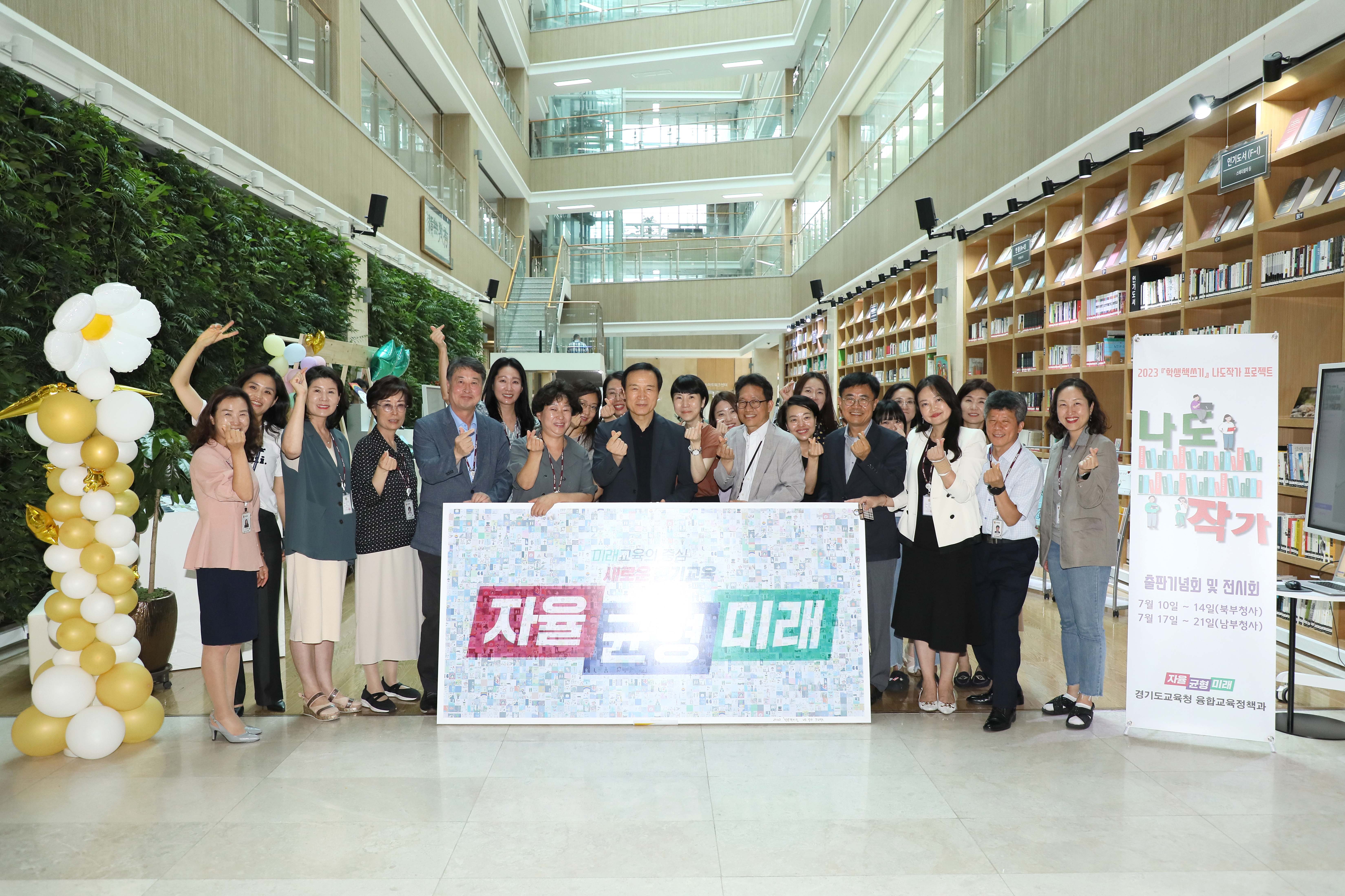 학생 책 쓰기 ‘나도 작가’ 프로젝트 책 전시회1 이미지