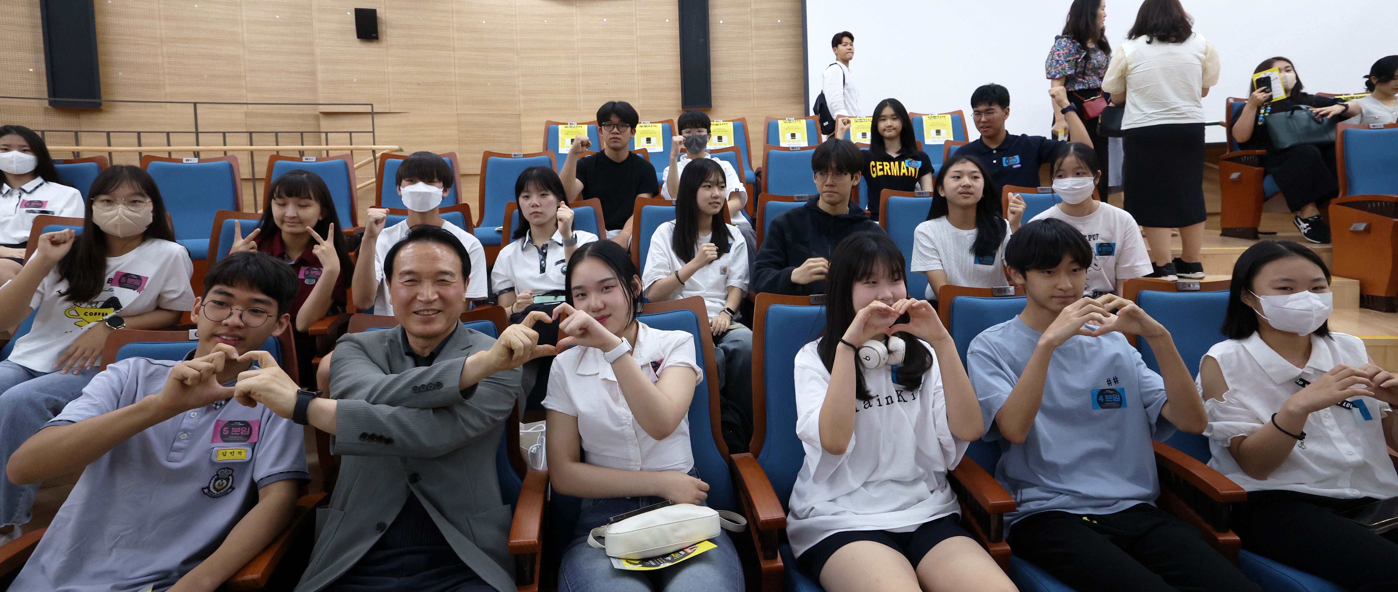 2023 현장 공감 프로그램'교육활동 보호, 우리 모두를 위하여'2 이미지