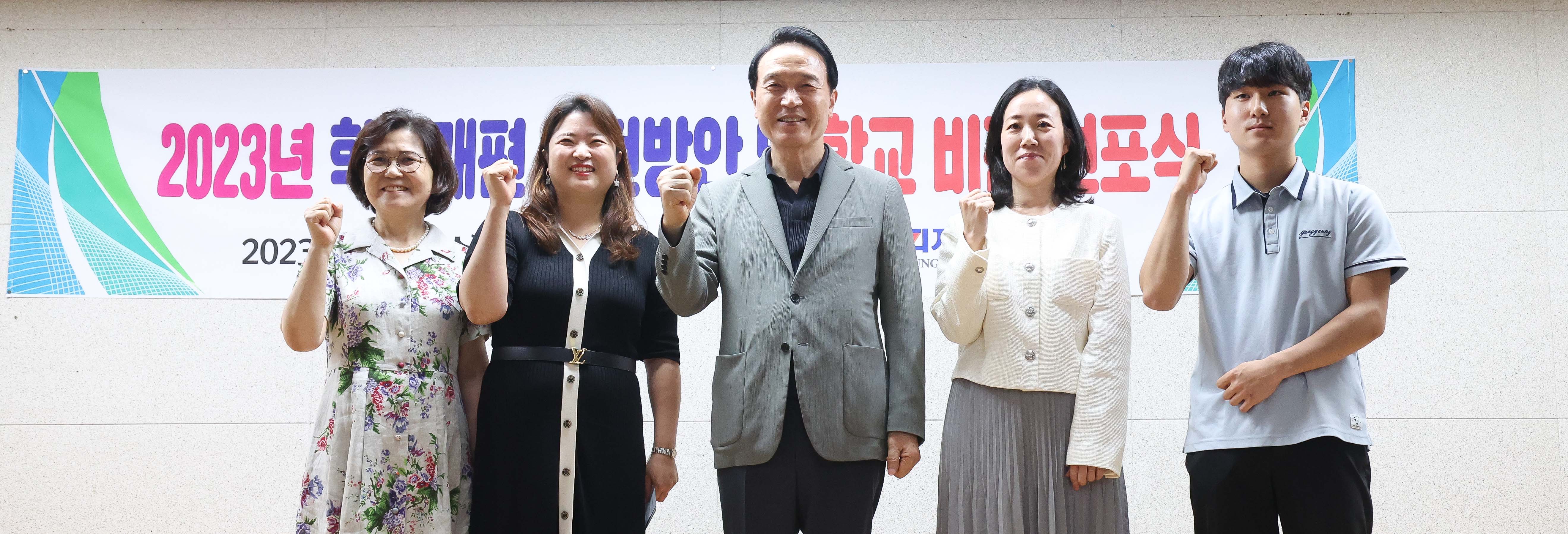 성남 양영디지털고, 학과 발전·학교 비전 선포식 개최2 이미지