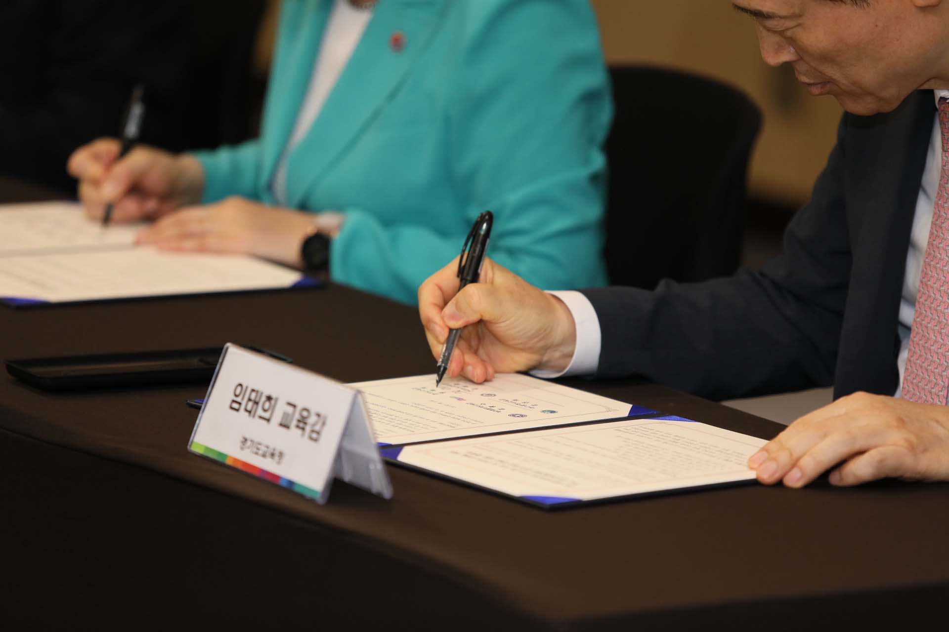 국제바칼로레아(IB) 프로그램 도입 및 안정적 운영을 위한 경기-대구-전남-제주 교육청 간 업무협약식2 이미지