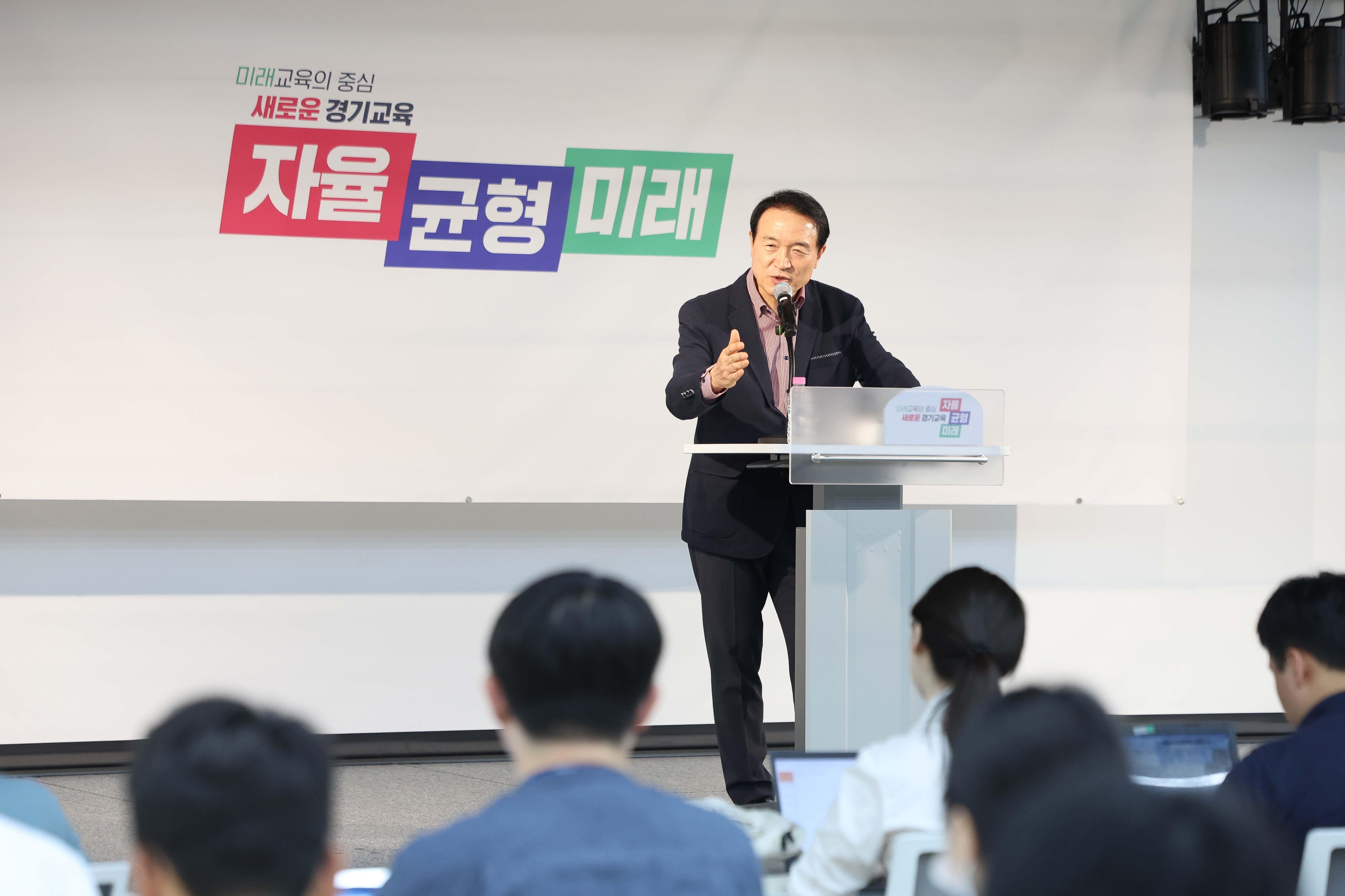 학생인권조례 관련 긴급 기자회견3 이미지