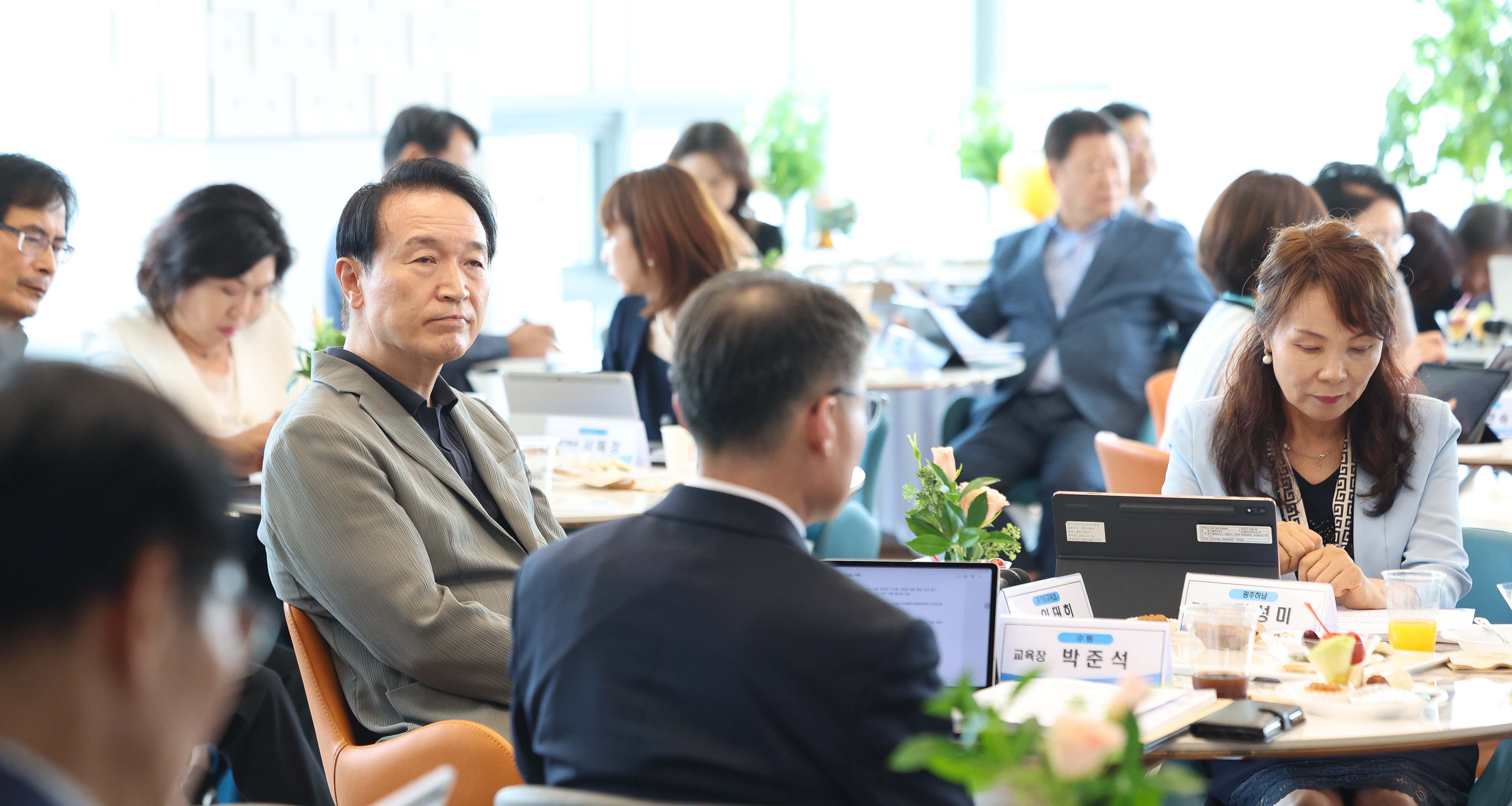 2023. 7월 교육장 정책협의회3 이미지