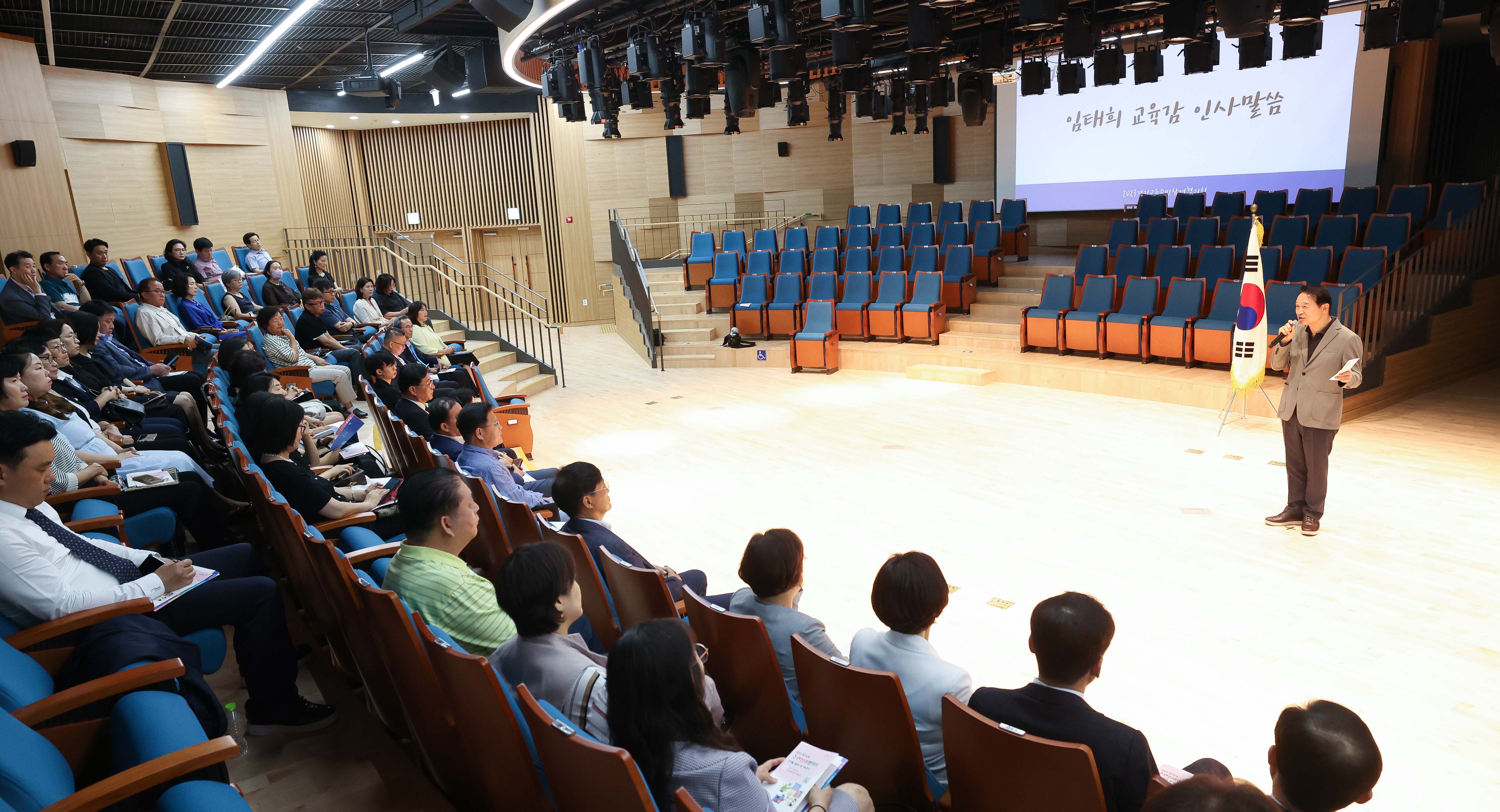 2023 경기교육 주민참여협의회3 이미지