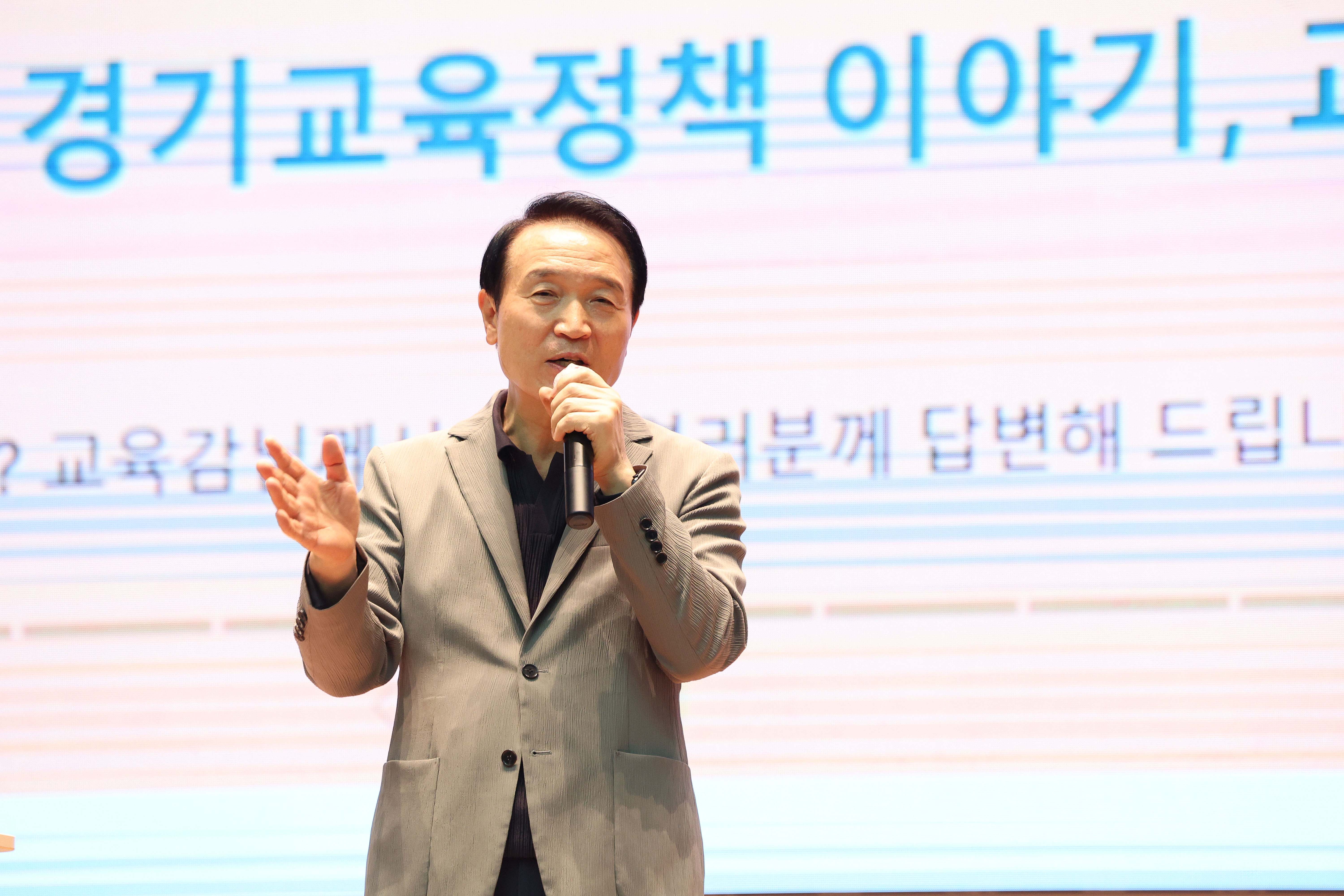 2023 초등교감 자격연수1 이미지