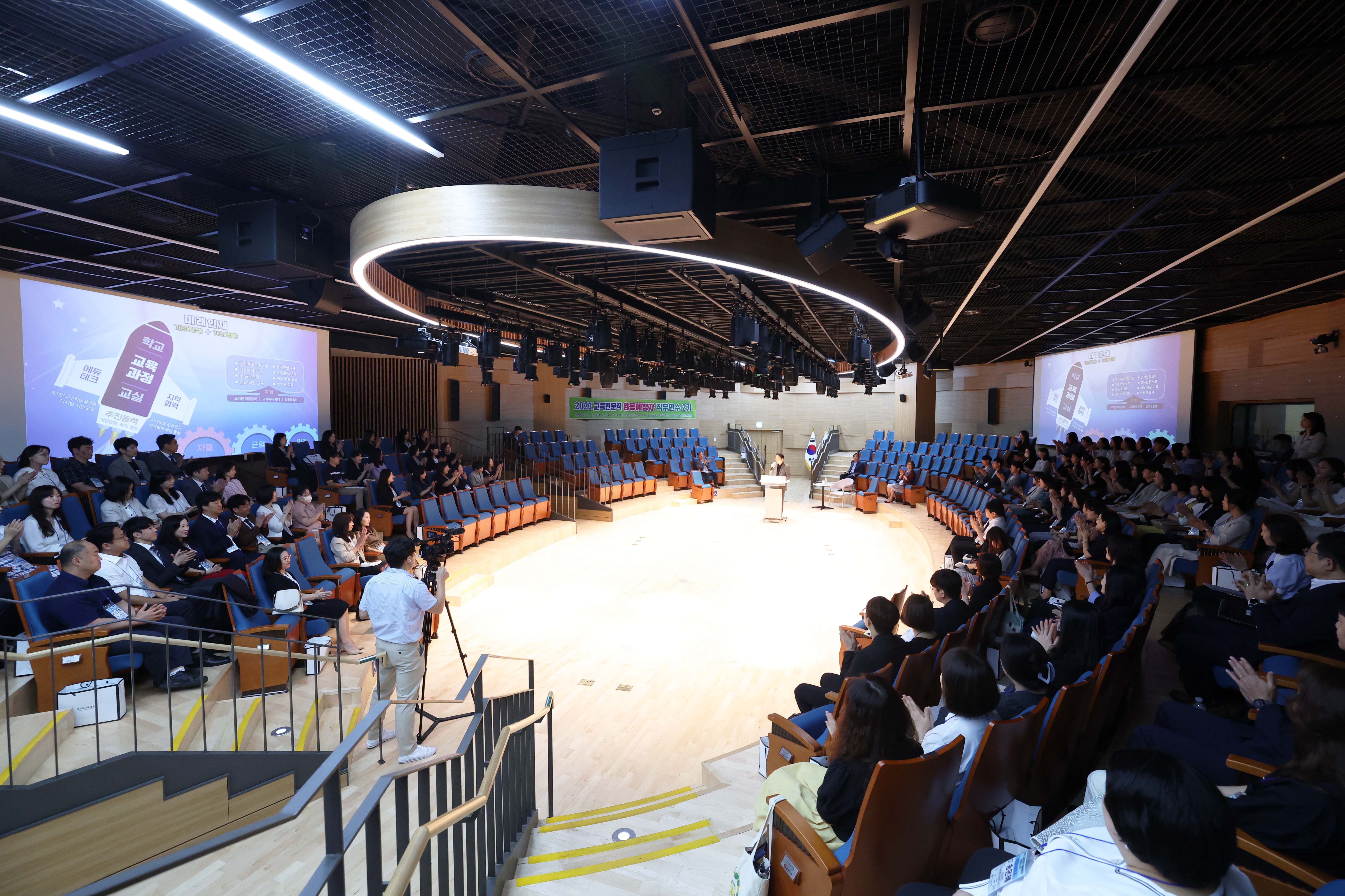 교육전문직 임용예정자 직무연수 2기3 이미지