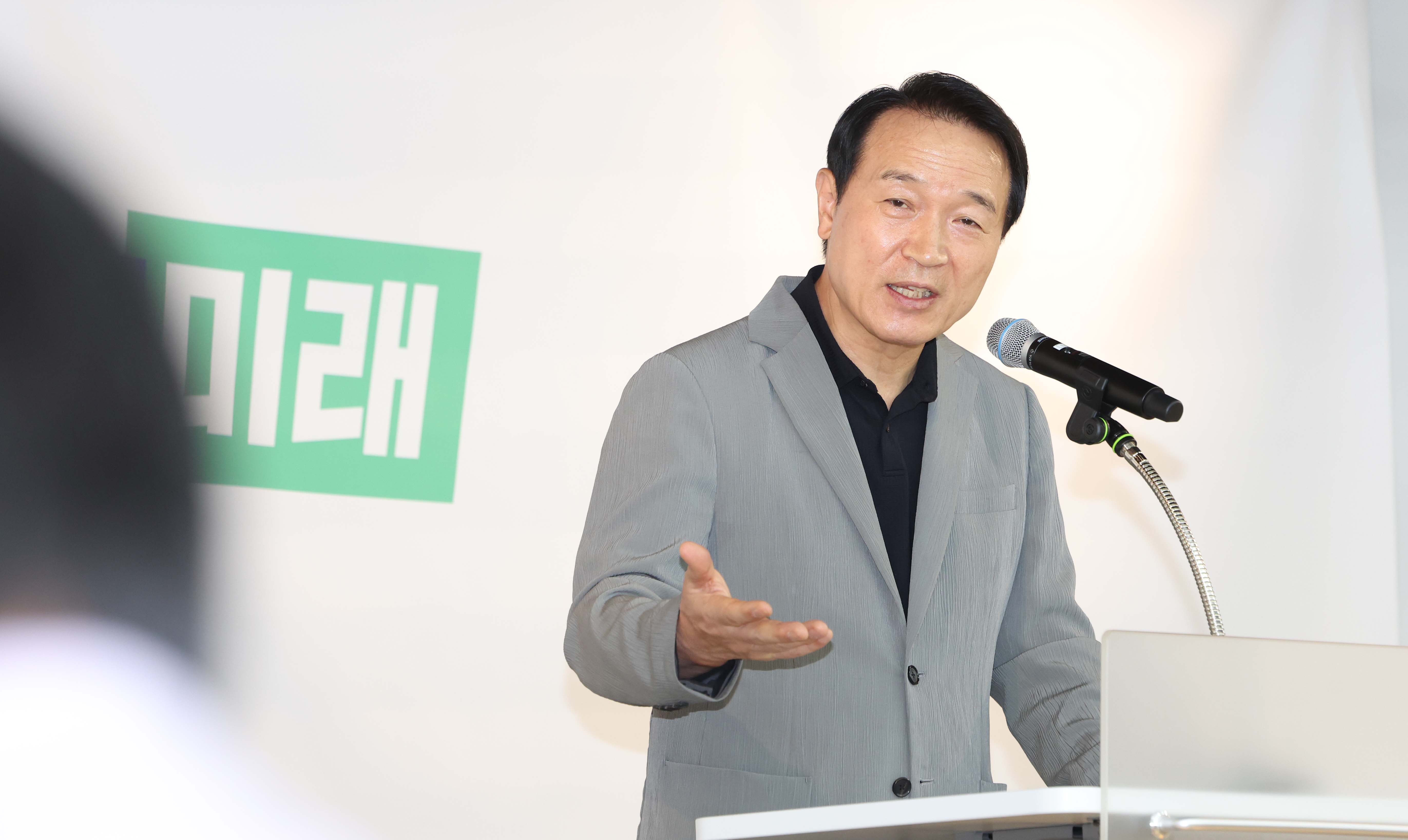 교권 보호책 발표하는 임태희 경기도교육감1 이미지