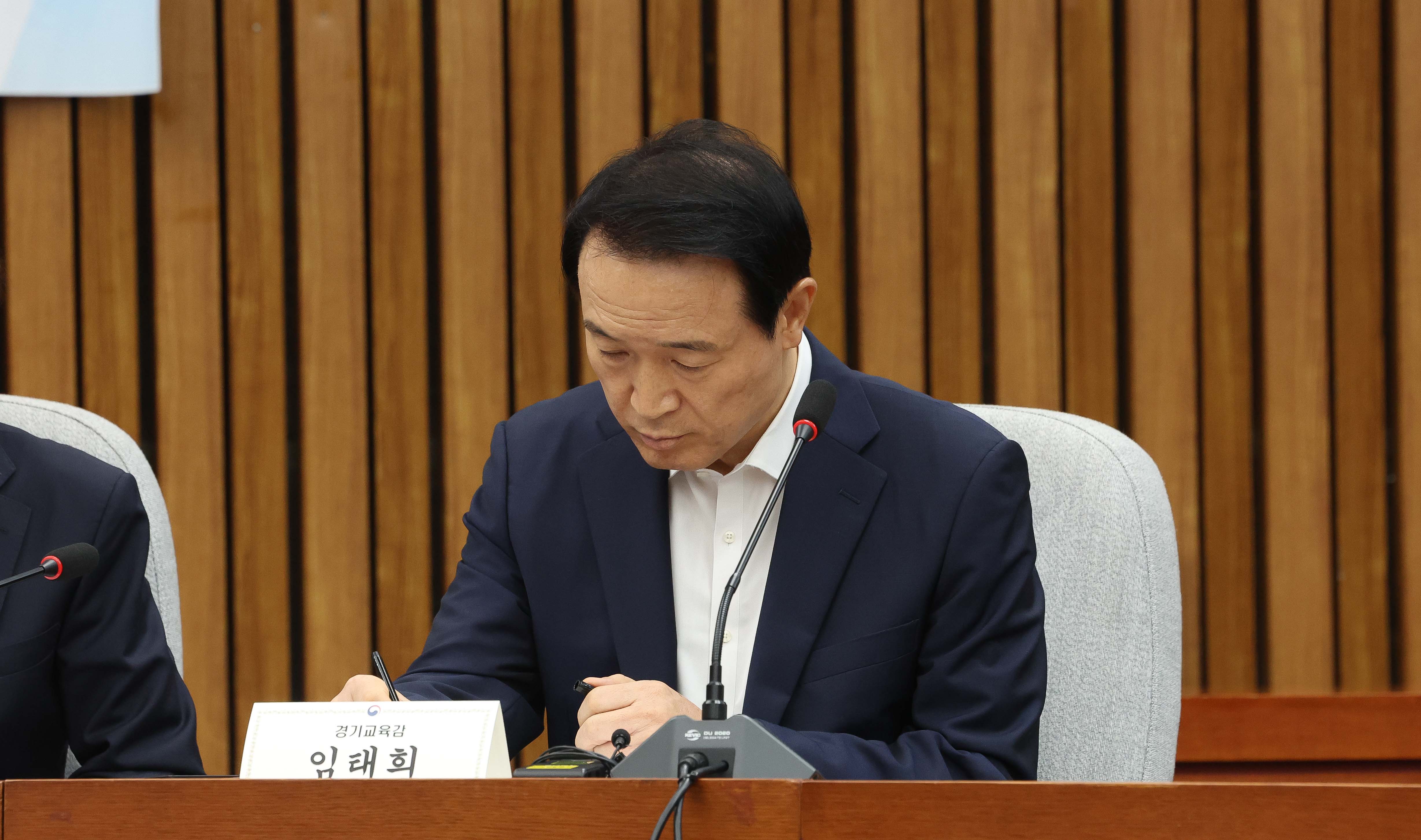 ‘여·야·정·시도교육감 4자협의체' 회의2 이미지