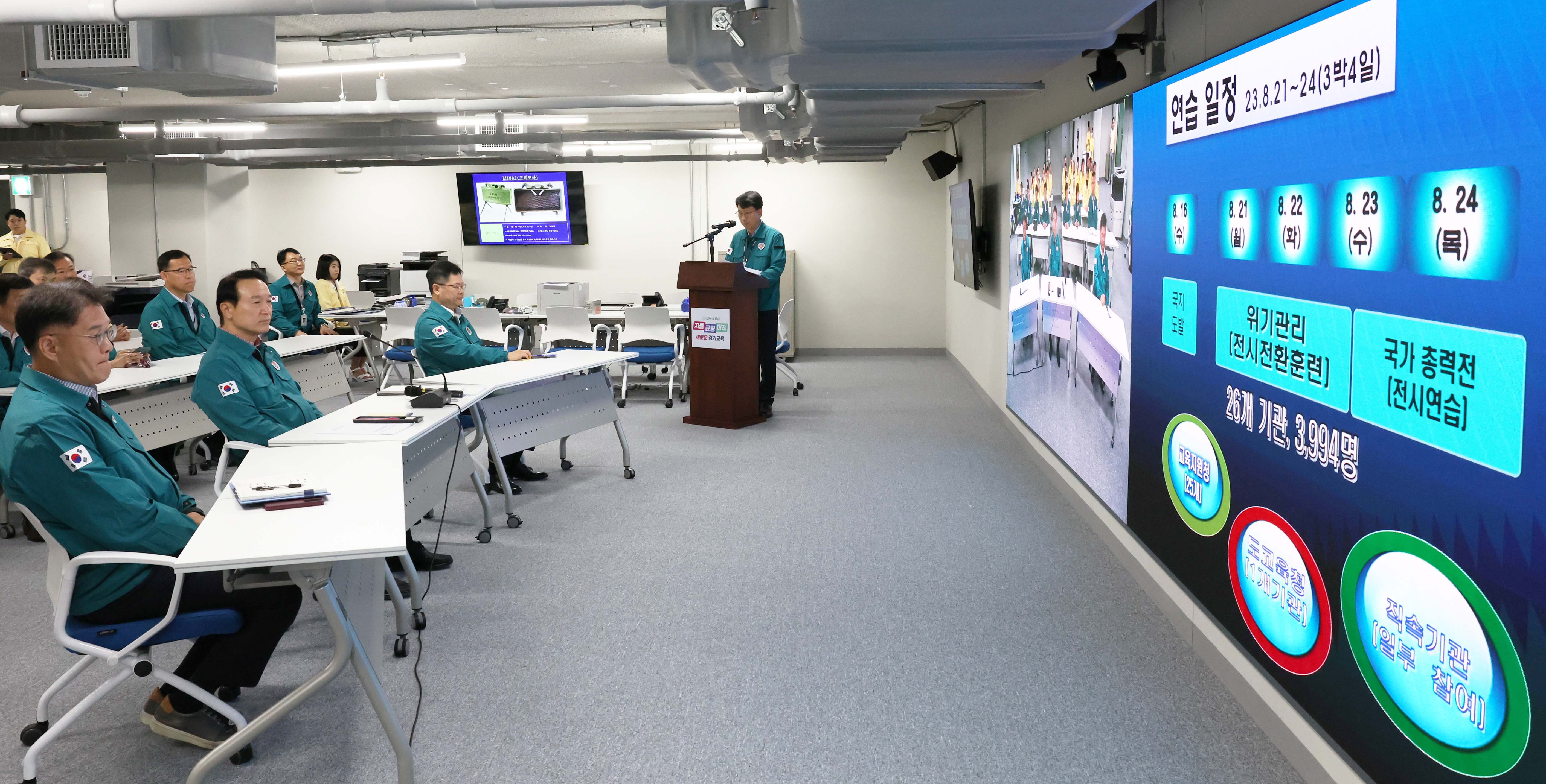 ‘2023 을지연습’실시3 이미지