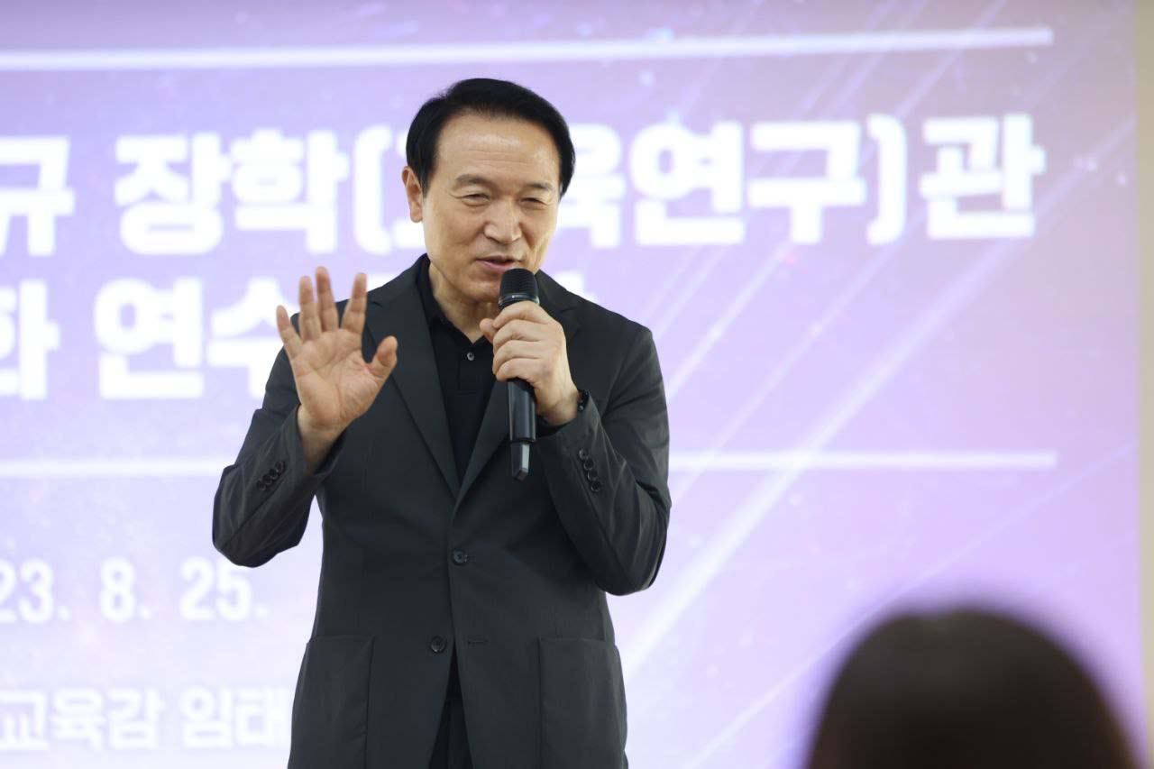 하반기 신규 장학관 역량 강화 연수1 이미지