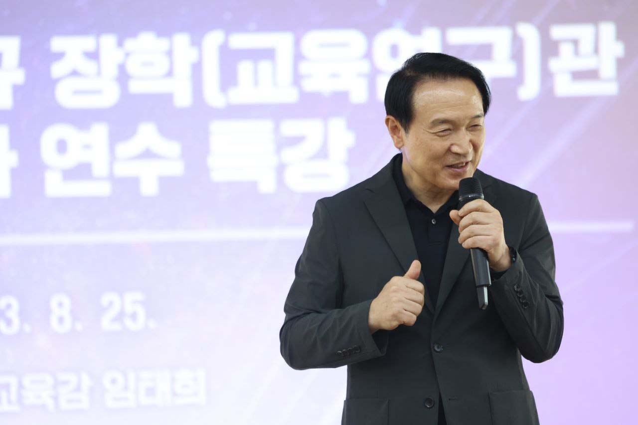 하반기 신규 장학관 역량 강화 연수3 이미지