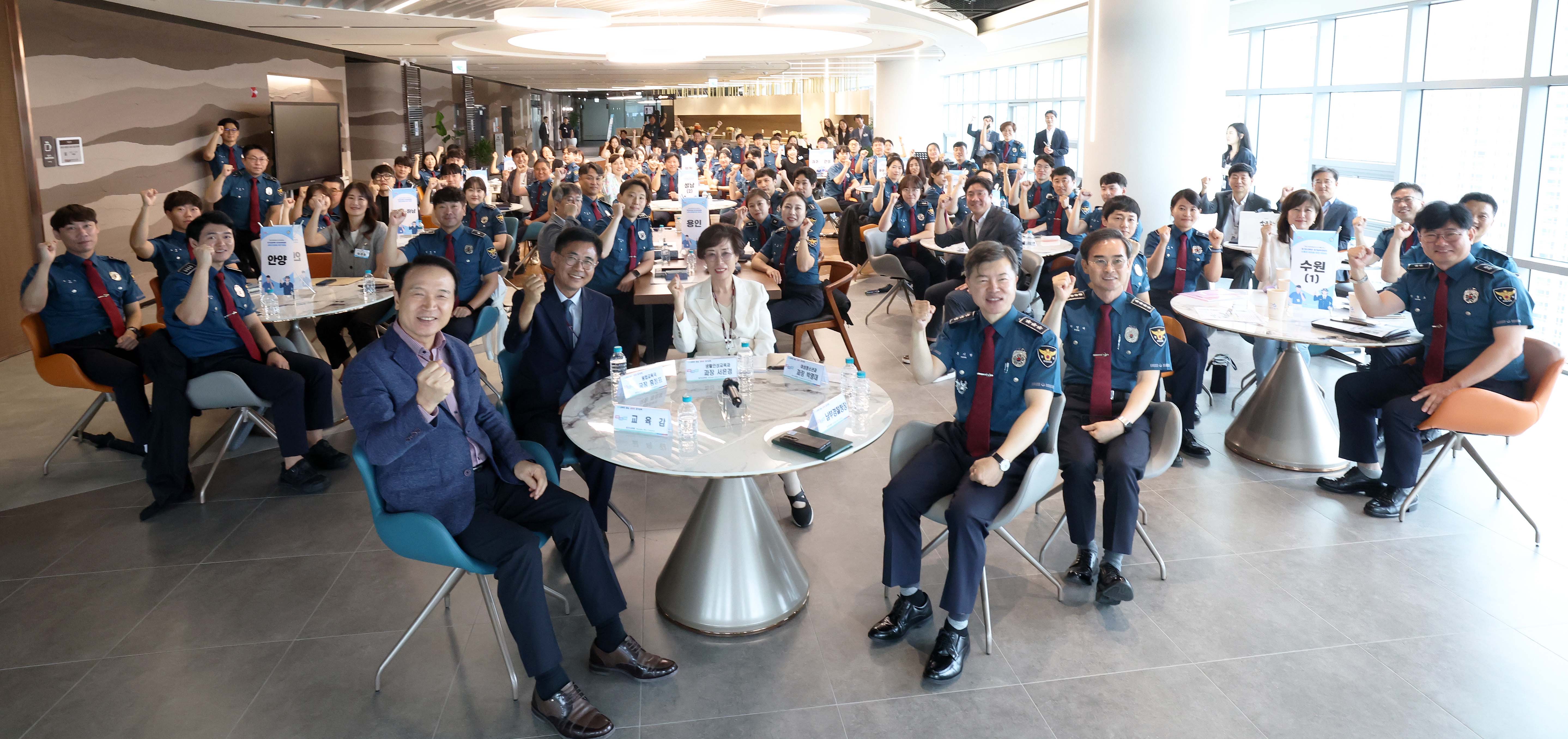 경기도교육청-경기남부경찰청 소통과 협업을 위한 정담회1 이미지