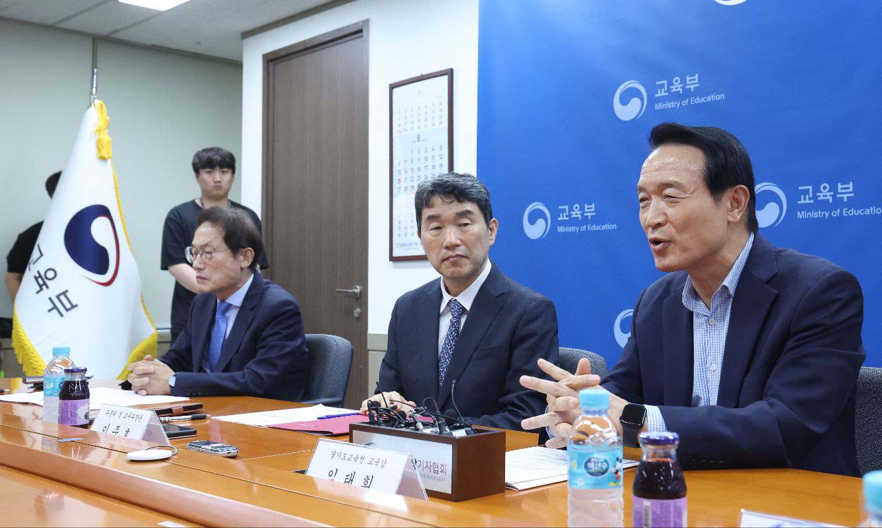 부총리·시도교육감 간담회 2 이미지