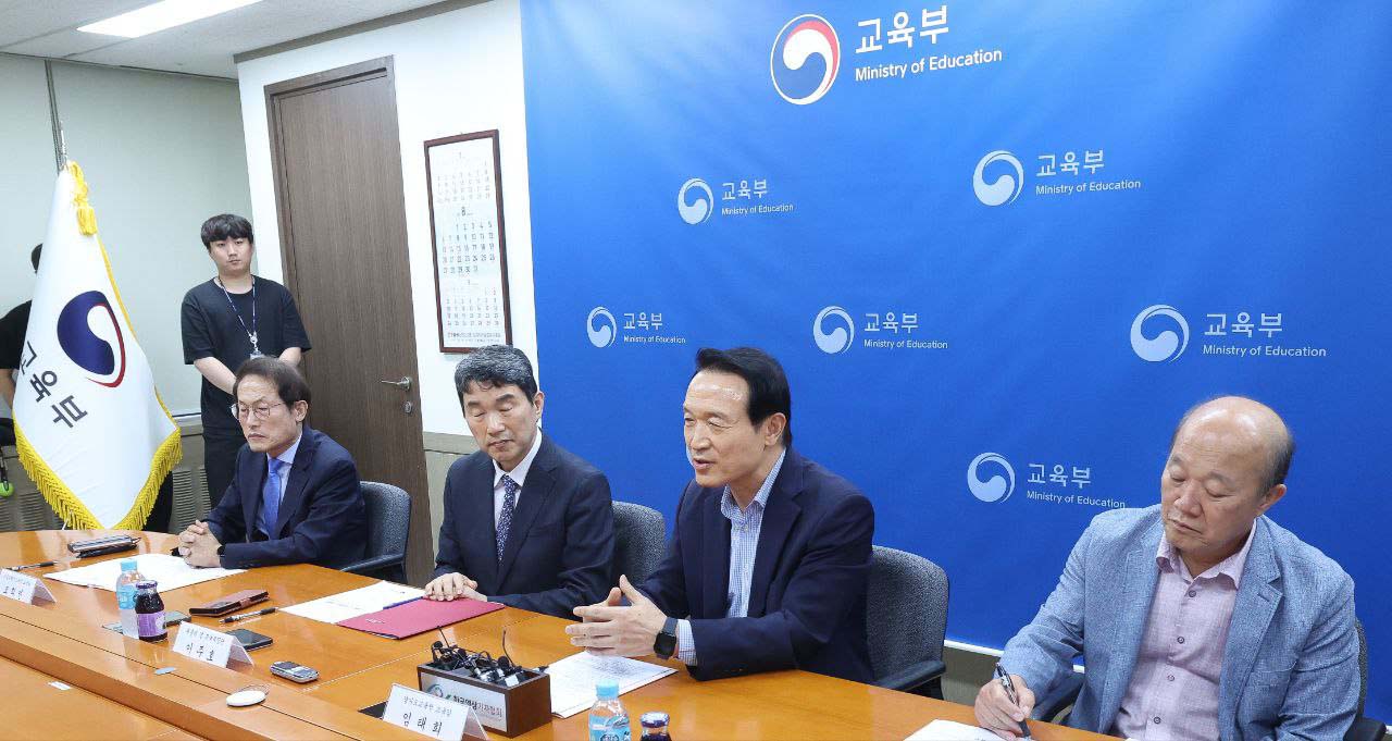 부총리·시도교육감 간담회 3 이미지